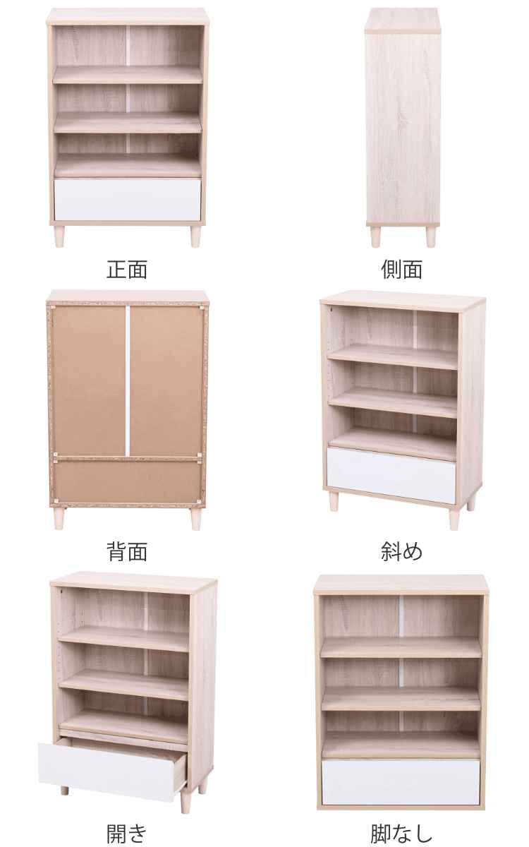 JK-PLAN（ジェイケイ・プラン） オープンラック 組合せ家具 北欧風