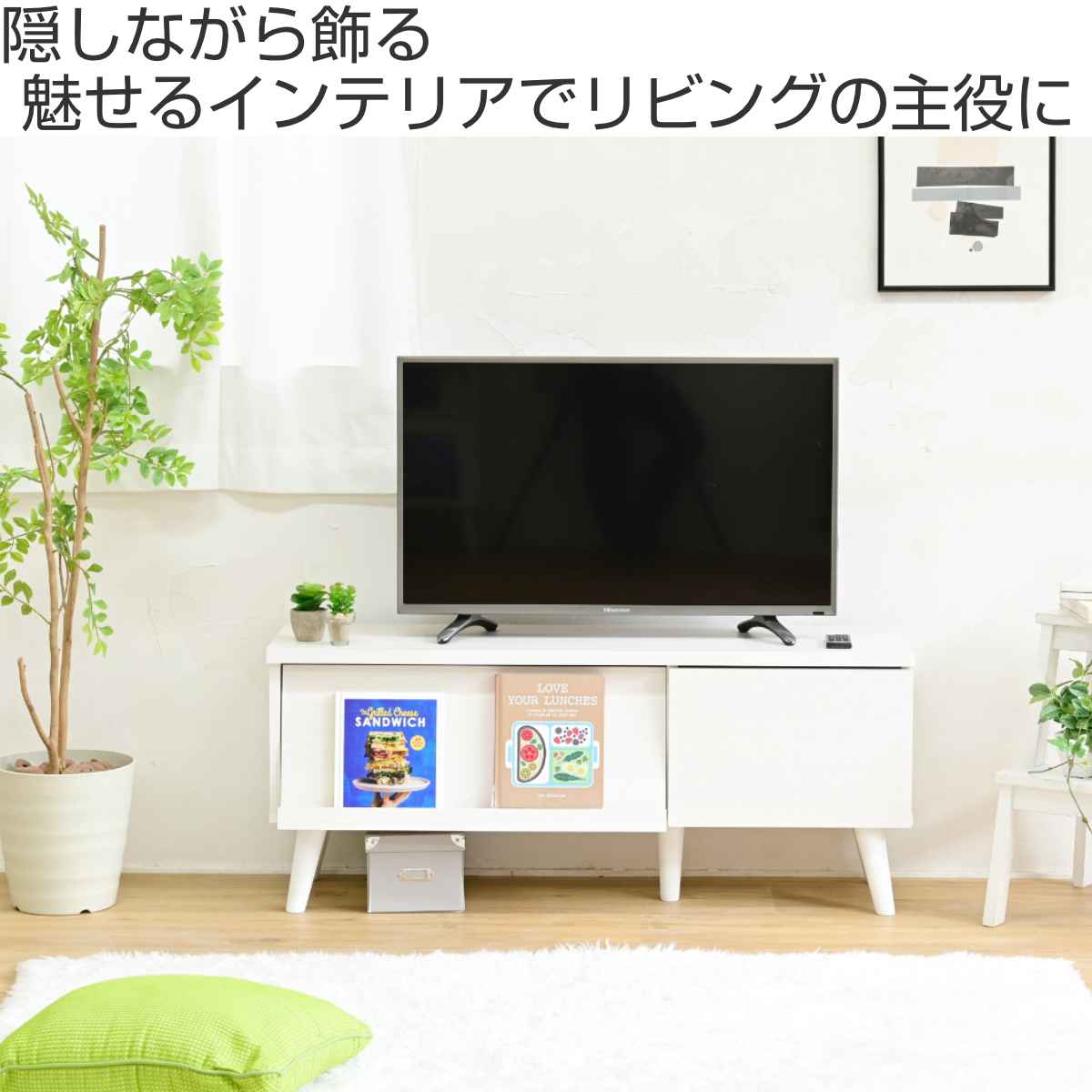 JK-PLAN テレビ台 北欧風 ローボード 幅105cm （ TVボード TV台