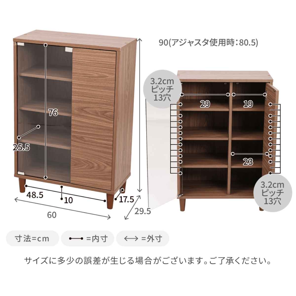JK-PLAN（ジェイケイ・プラン） キャビネット ガラス扉 組合せ家具