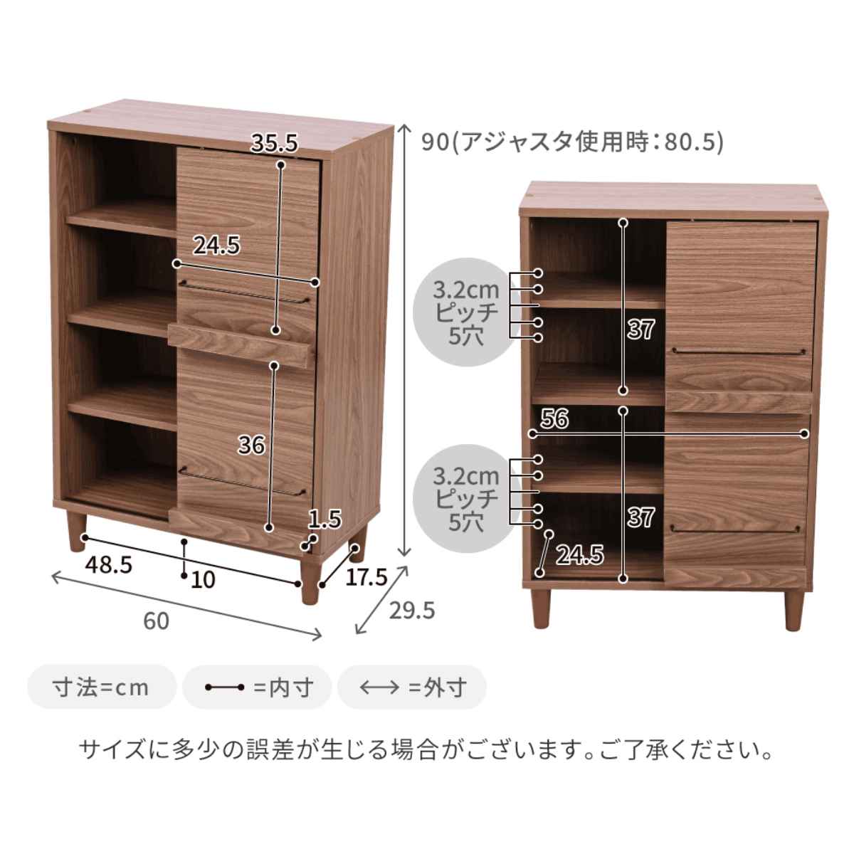 JK-PLAN（ジェイケイ・プラン） ディスプレイラック スライド扉 組合せ