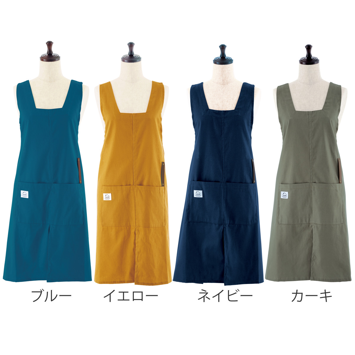 エプロン ルピナス フルエプロン （ キッチンエプロン 台所エプロン