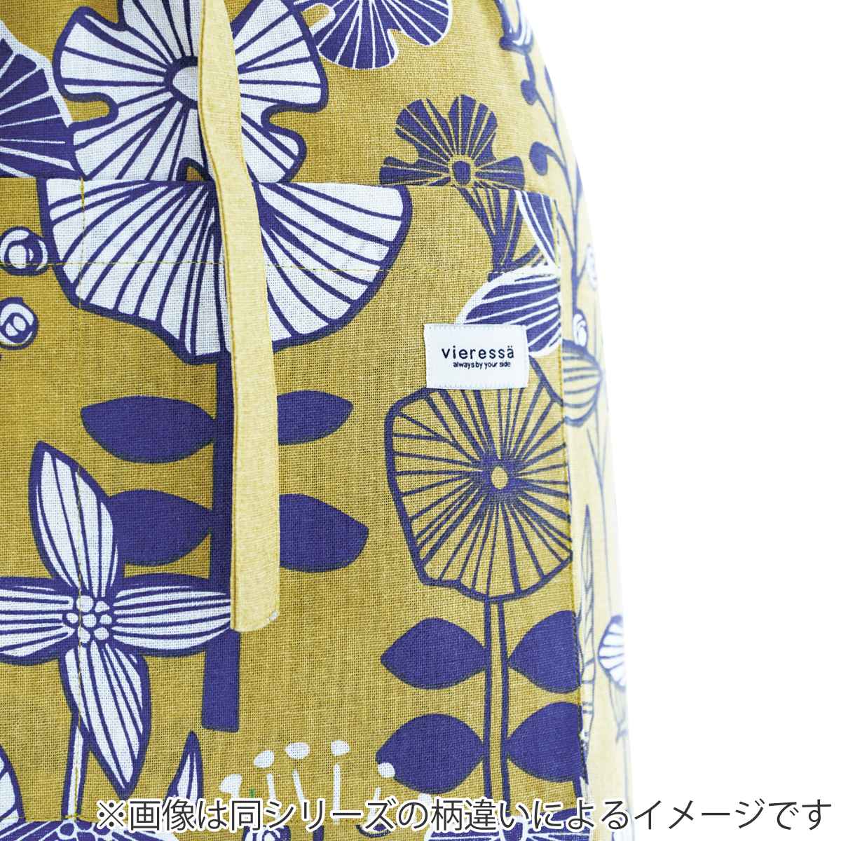 エプロン メリダ vieressa （ キッチンエプロン 台所エプロン バック