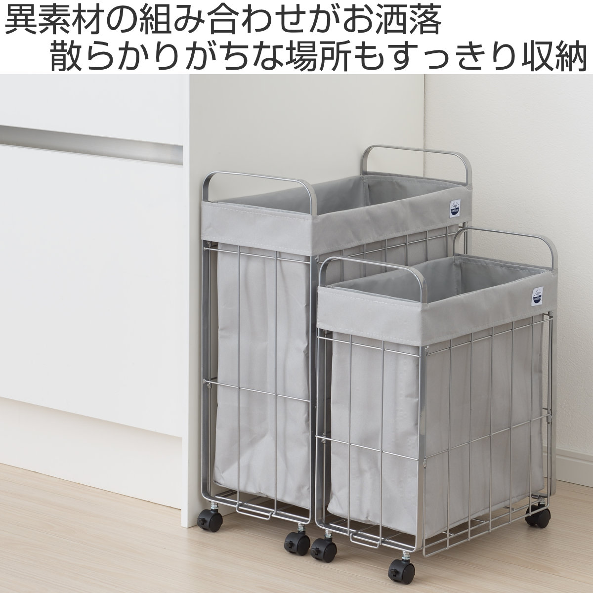 ランドリーバスケット 折りたたみ サンバッサ ...の詳細画像1