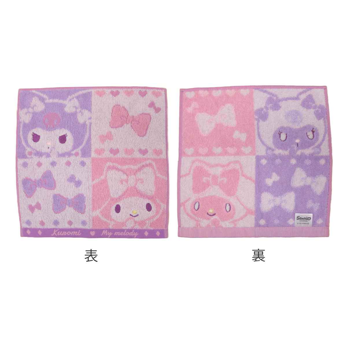sanrio（サンリオ） ミニタオル マイメロ 25×25cm マイメロディ&クロミ