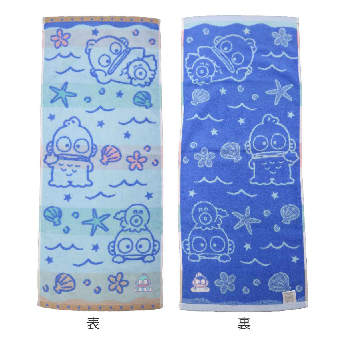 新品未使用】サンリオ ハンギョドン バスタオル タオル - メルカリ