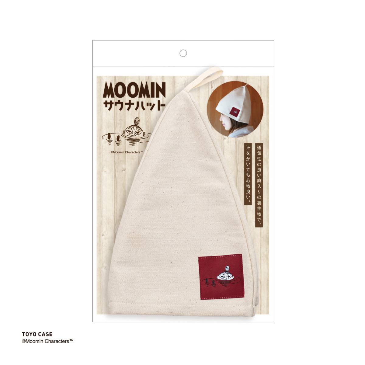 MOOMIN（ムーミン） サウナハット リトルミイ （ サウナ バケハ ハット