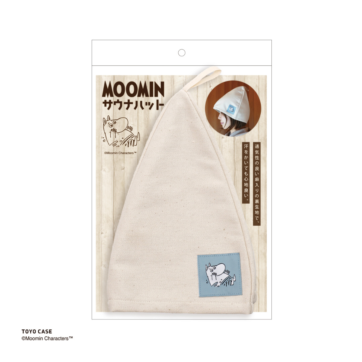 MOOMIN（ムーミン） サウナハット リトルミイ （ サウナ バケハ ハット
