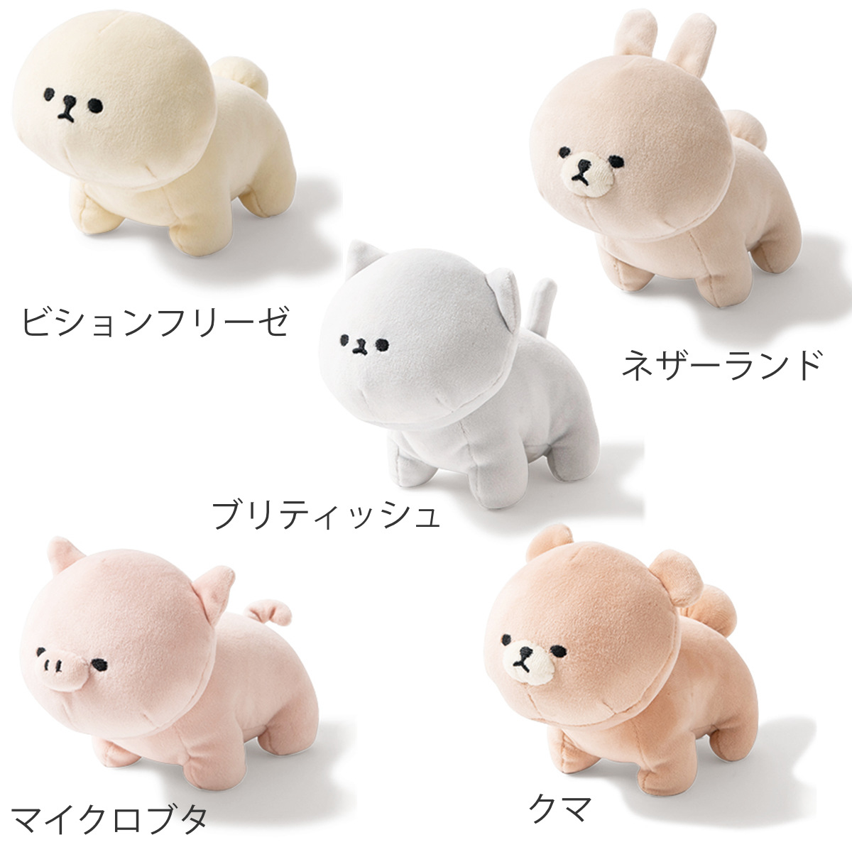 ぬいぐるみ MOFMOFRIENDS テノリマスコット おもちゃ （ モフモフ