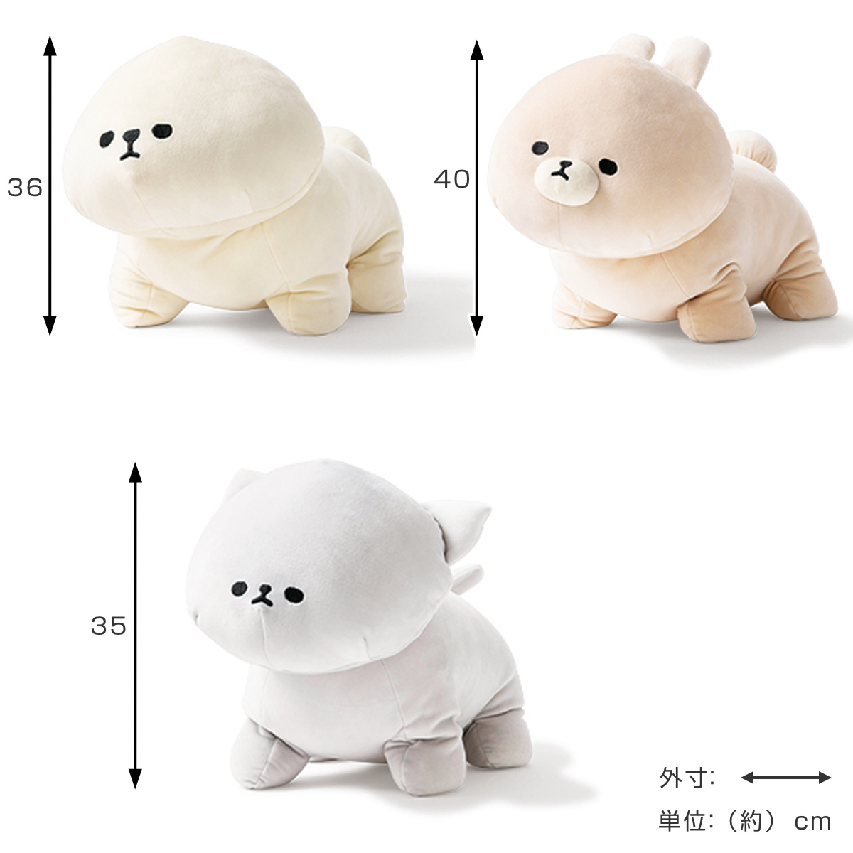 ぬいぐるみ MOFMOFRIENDS マスコット M おもちゃ （ モフモフレンズ