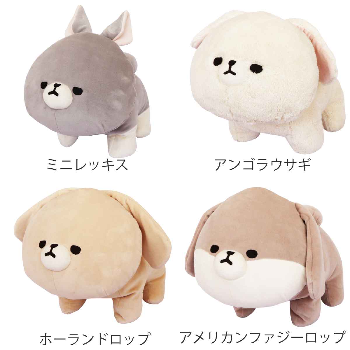 ぬいぐるみ MOFMOFRIENDS マスコット M うさぎ おもちゃ （ モフモフ