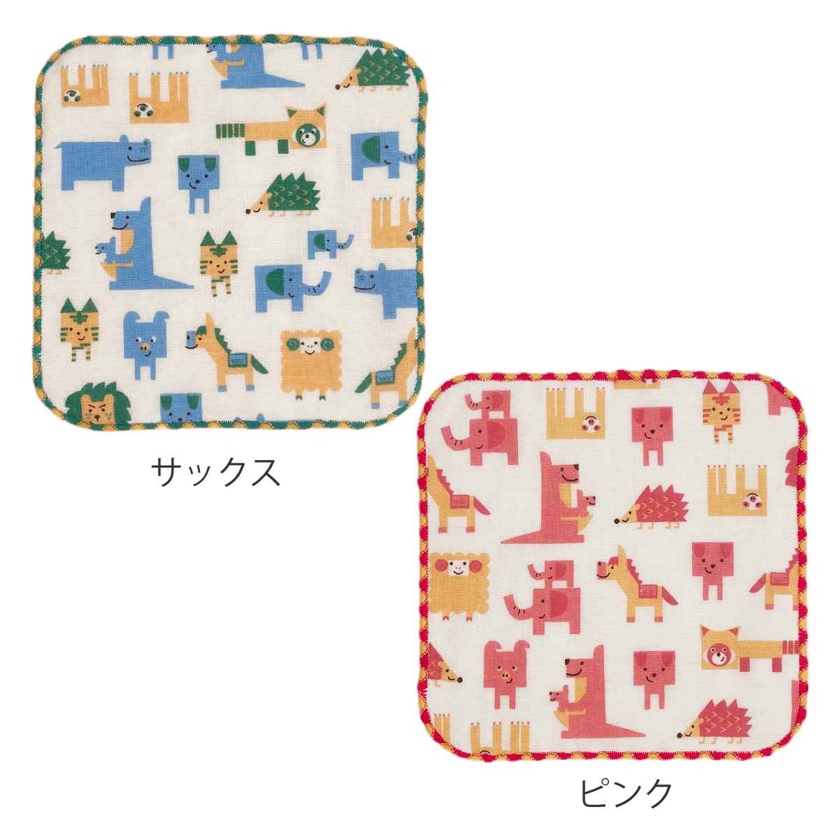 ミニタオル 15×15cm ブロックアニマル （ ハンドタオル タオル