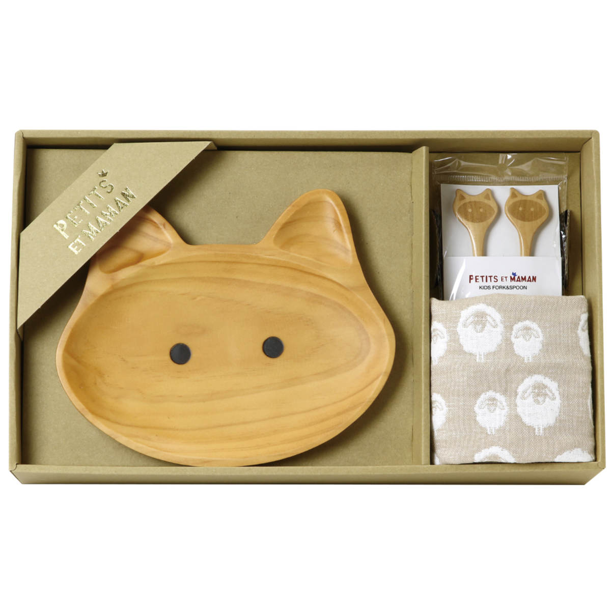 子ども用食器 3点セット プチママン ギフトセット 木製 （ 子供用 食器 