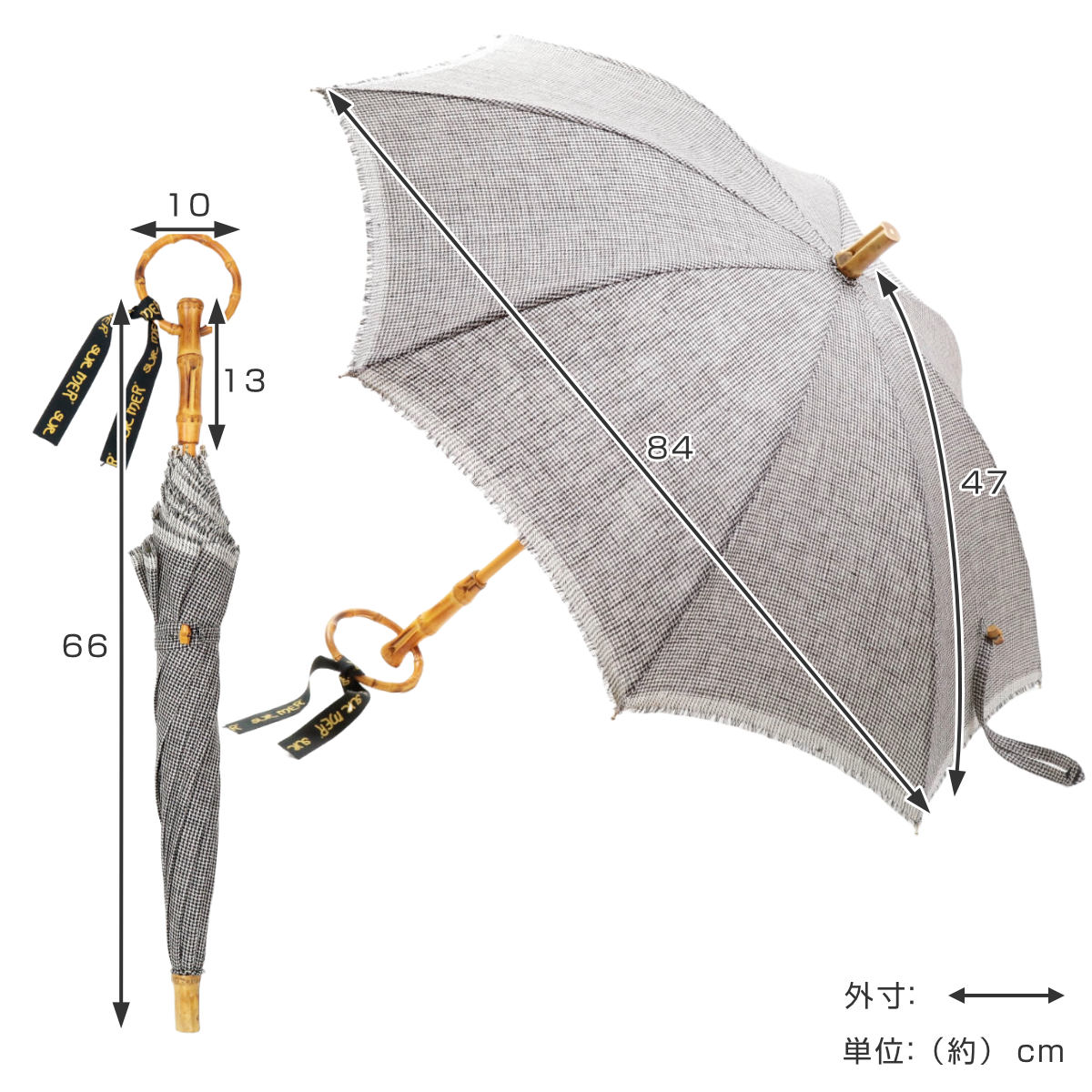 SUR MER（シュールメール） 日傘 長傘 クラシックリネン 千鳥柄 日本製