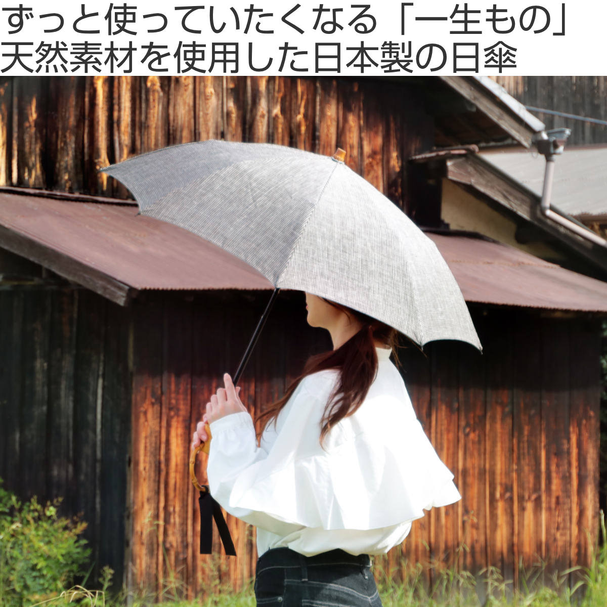 SUR MER（シュールメール） 日傘 折りたたみ クラシックリネン 千鳥柄