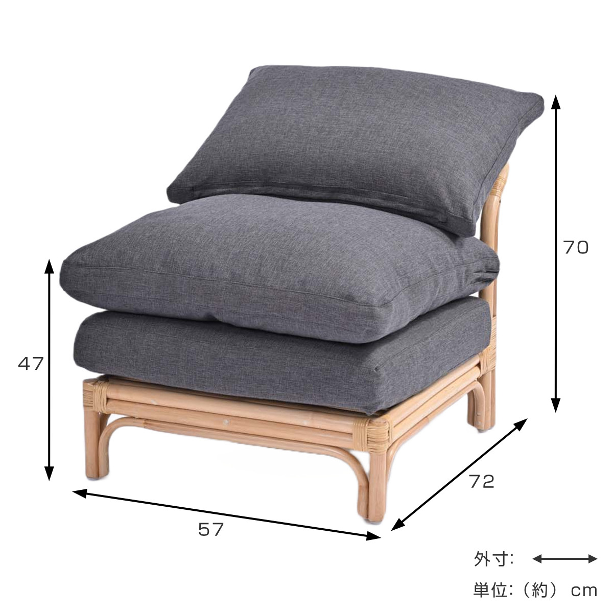 籐 センターソファ 座面高47cm Breeze （ ラタン ブリーズ ソファ