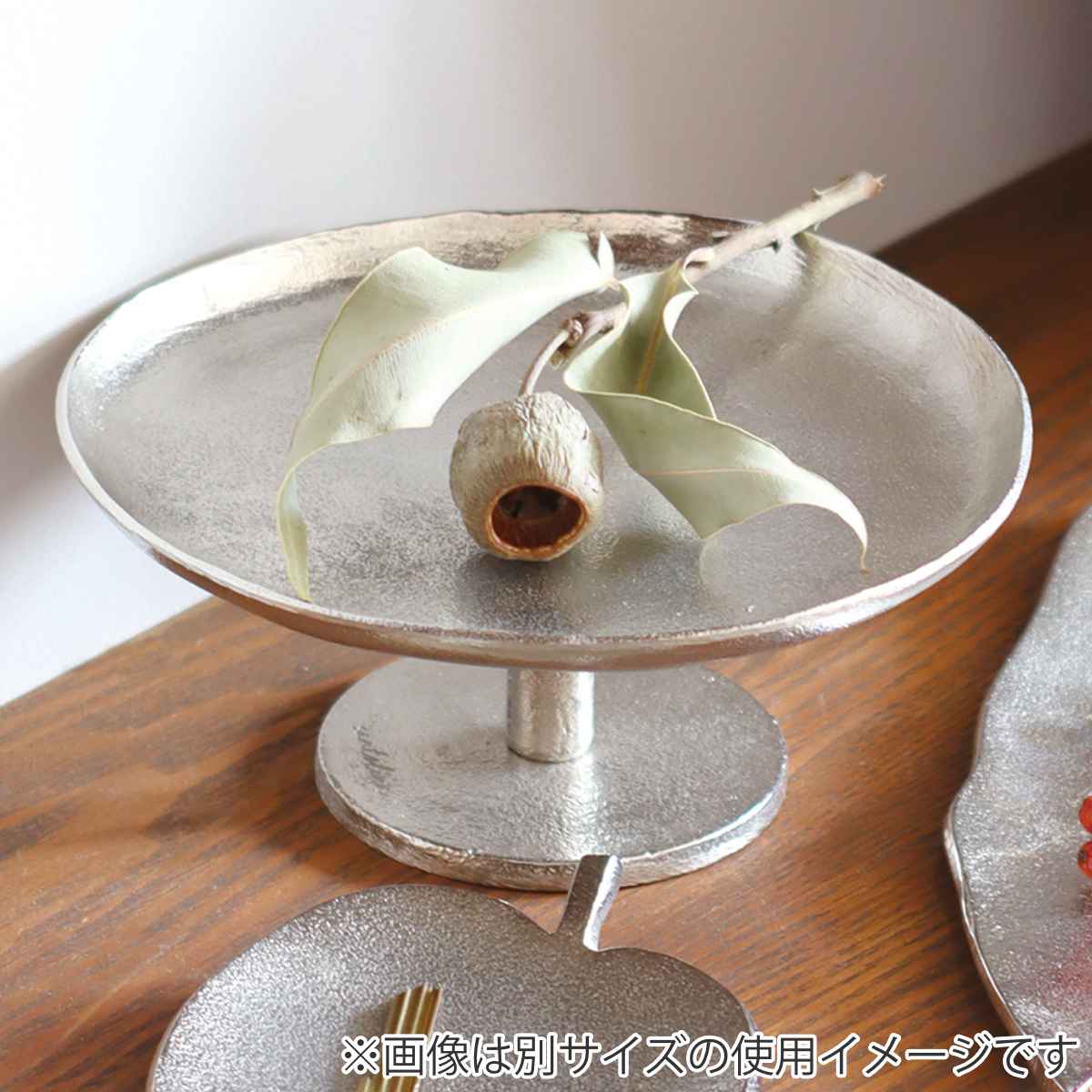 Creer santolina アルミスタンドトレー Lサイズ アクセサリー