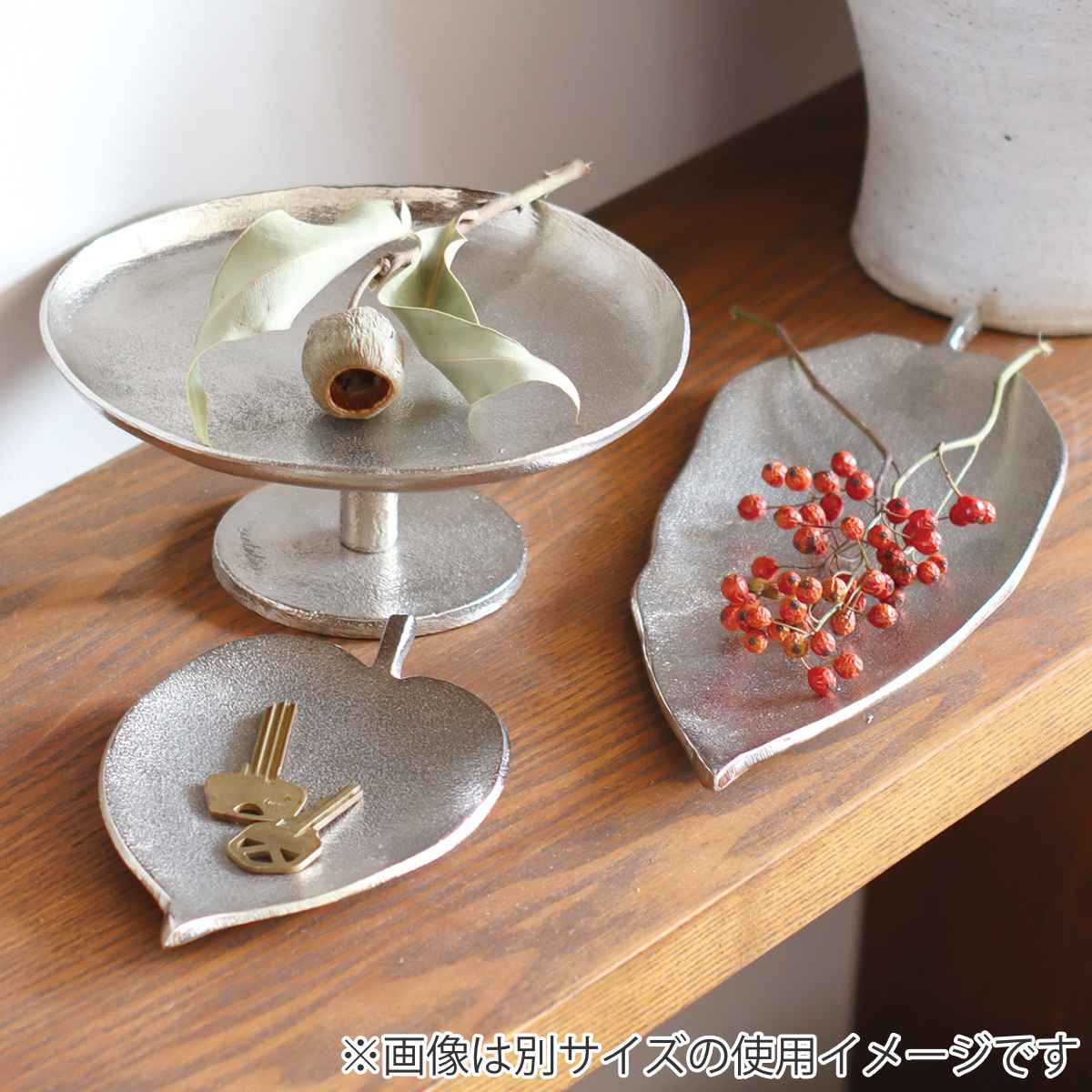 Creer santolina アルミスタンドトレー Lサイズ アクセサリー