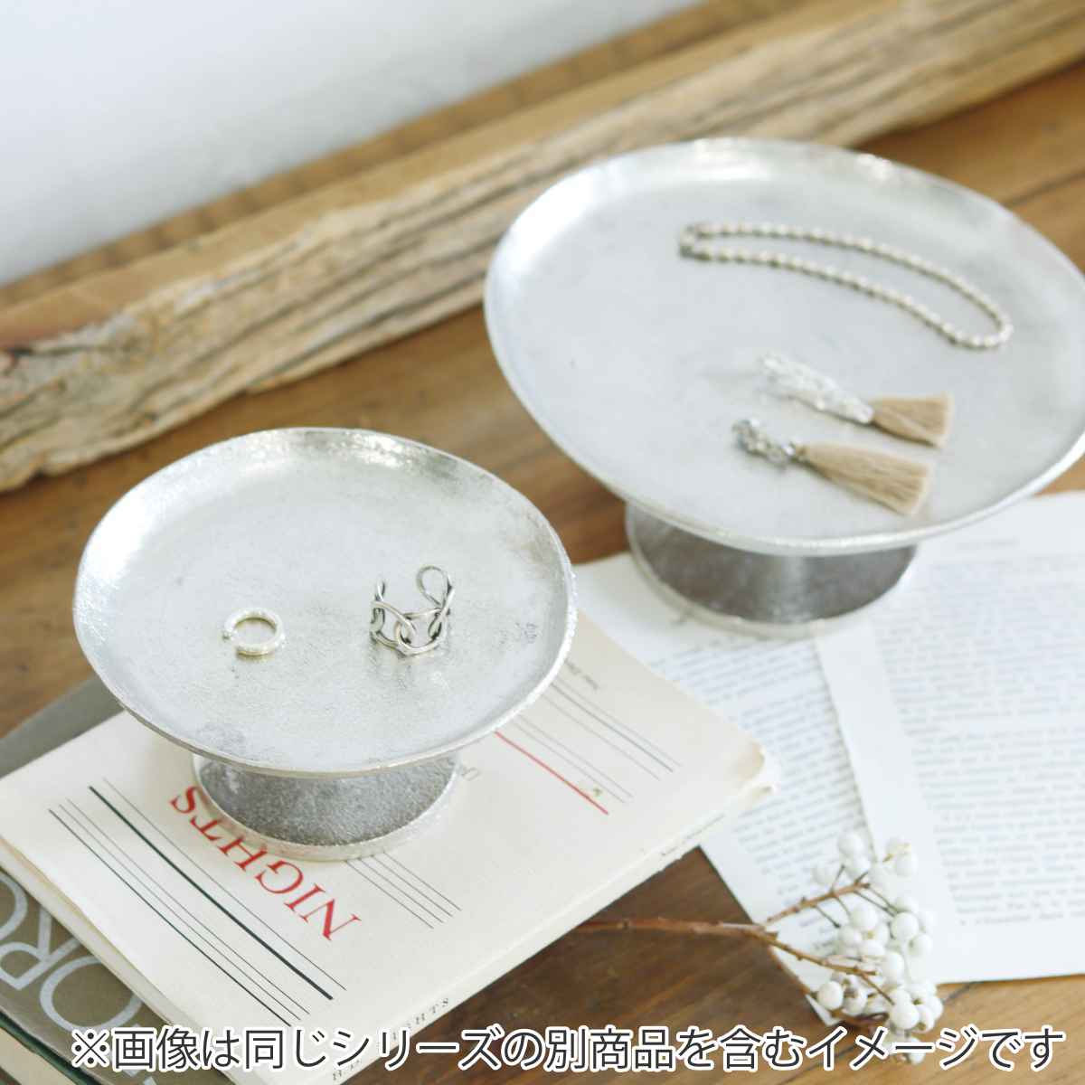 Creer santolina アルミスタンドトレー Lサイズ アクセサリー