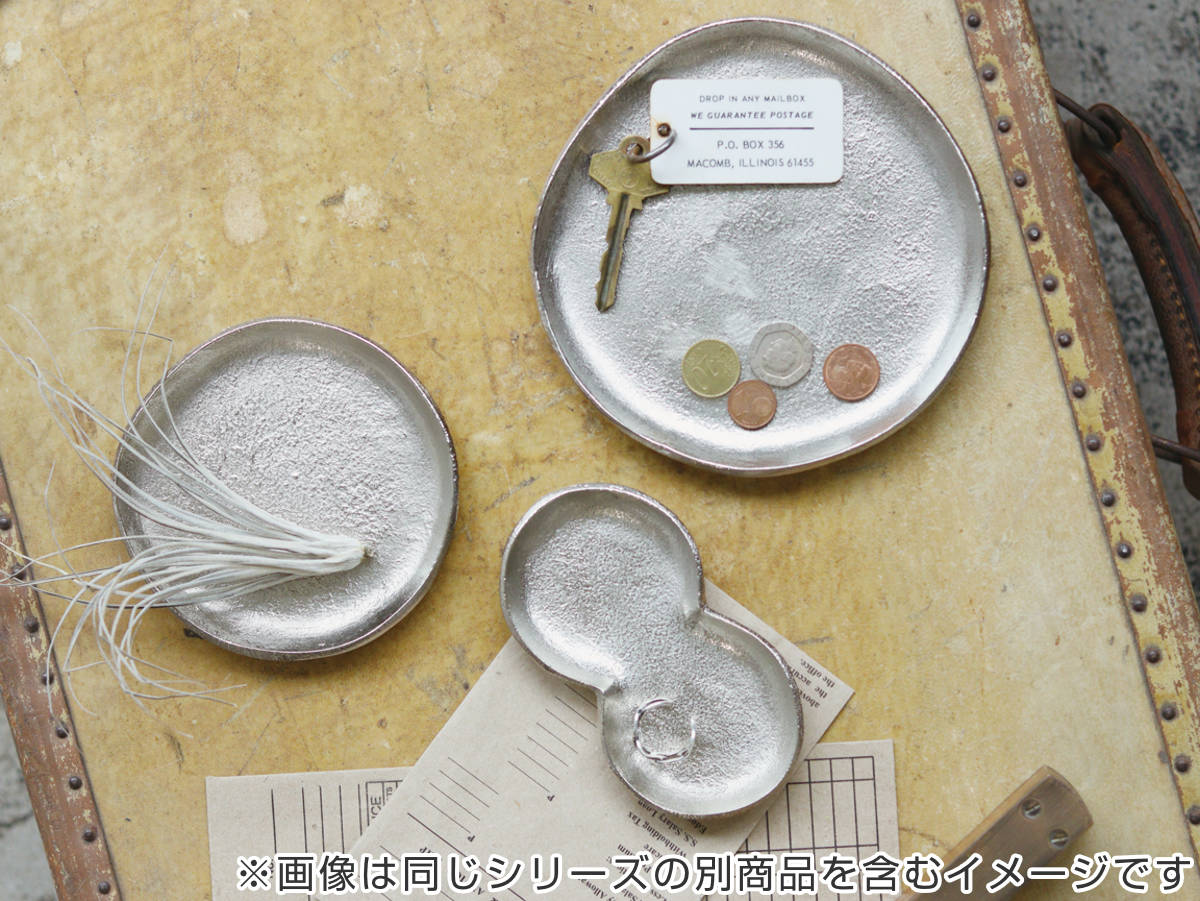 Creer santolina アルミラウンドトレー S ハンドメイド （ サントリナ
