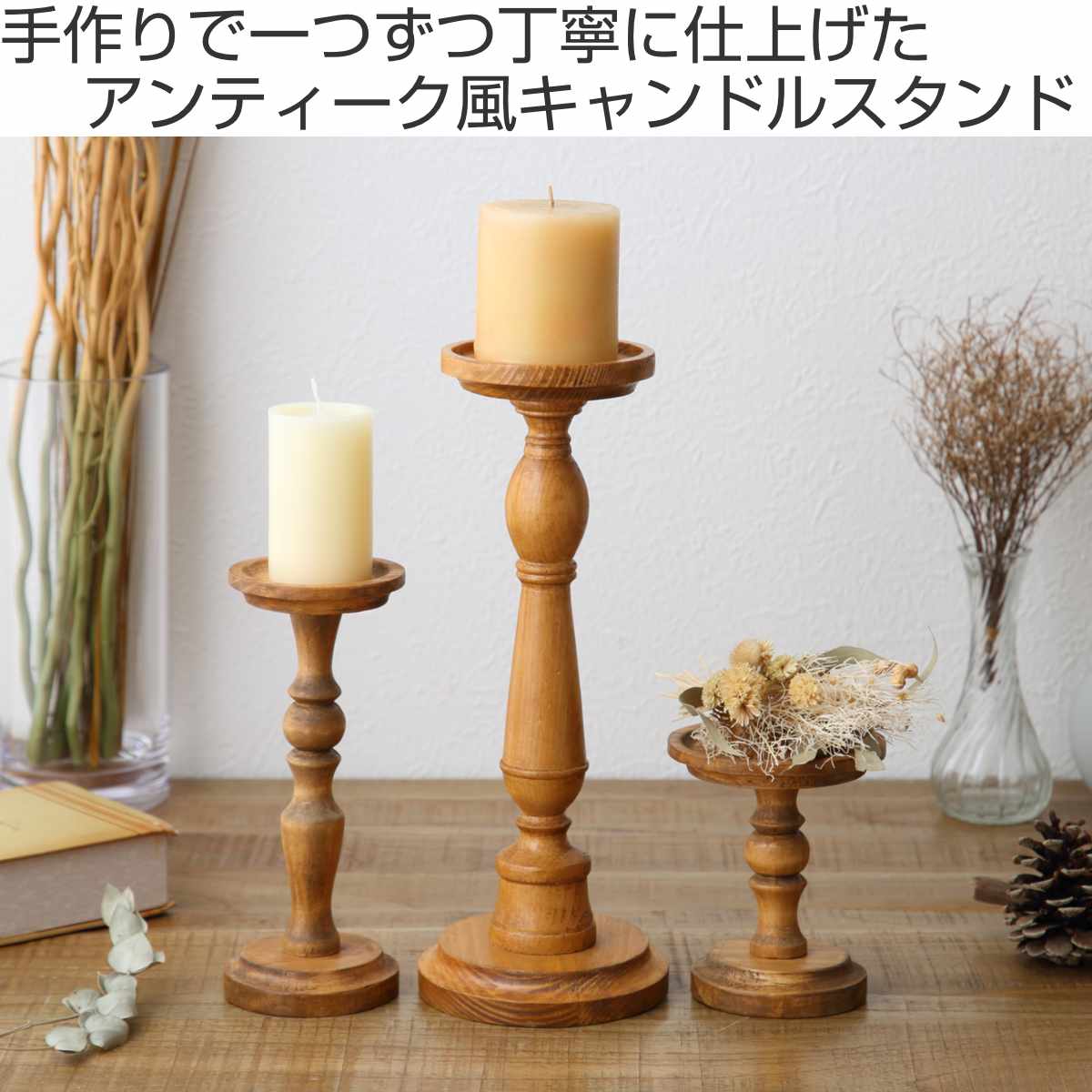 Creer NEIN MARKE パイン キャンドルスタンド Lサイズ 天然木