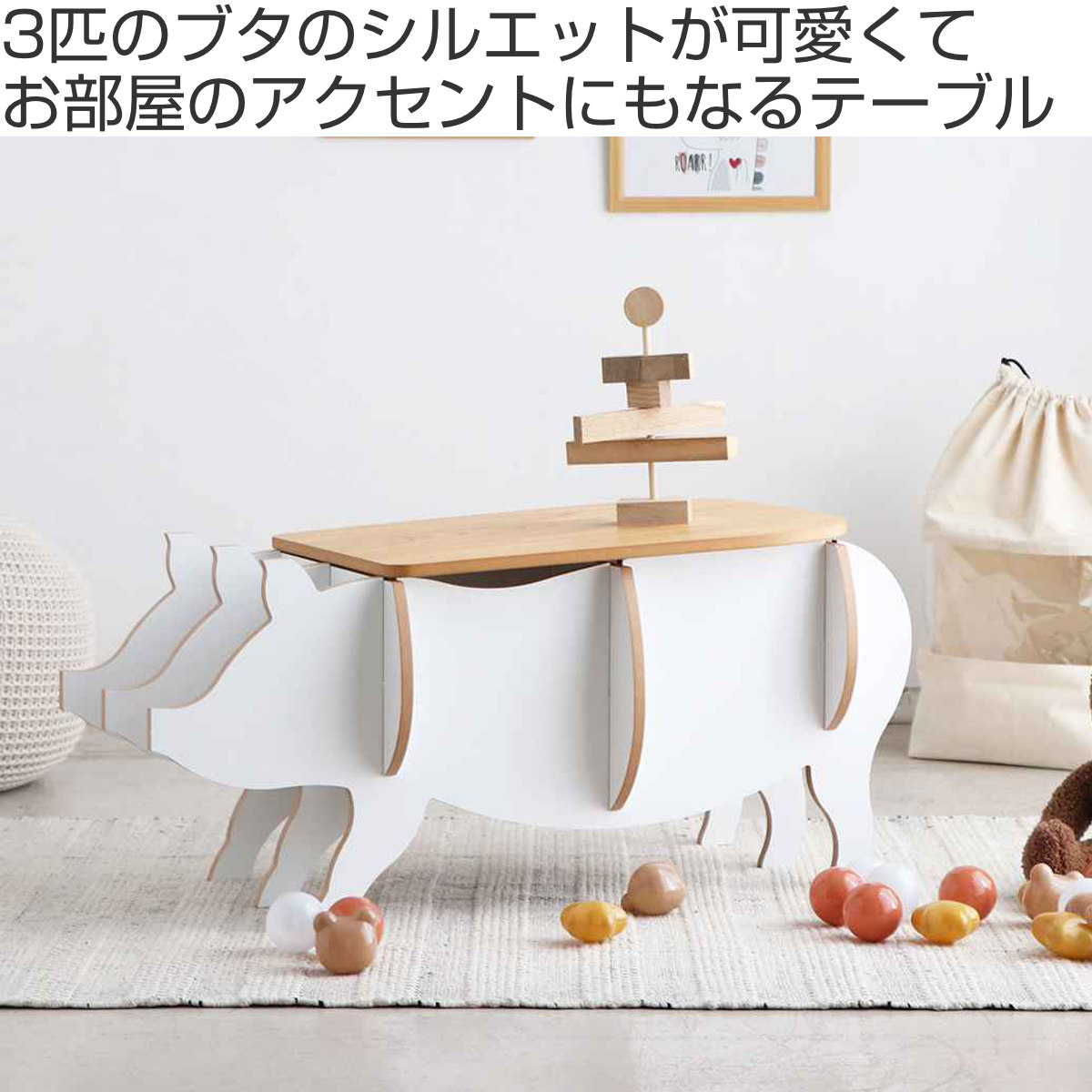 東馬（Tohma） ローテーブル 幅78cm 木製 サイドテーブル （ ミニ