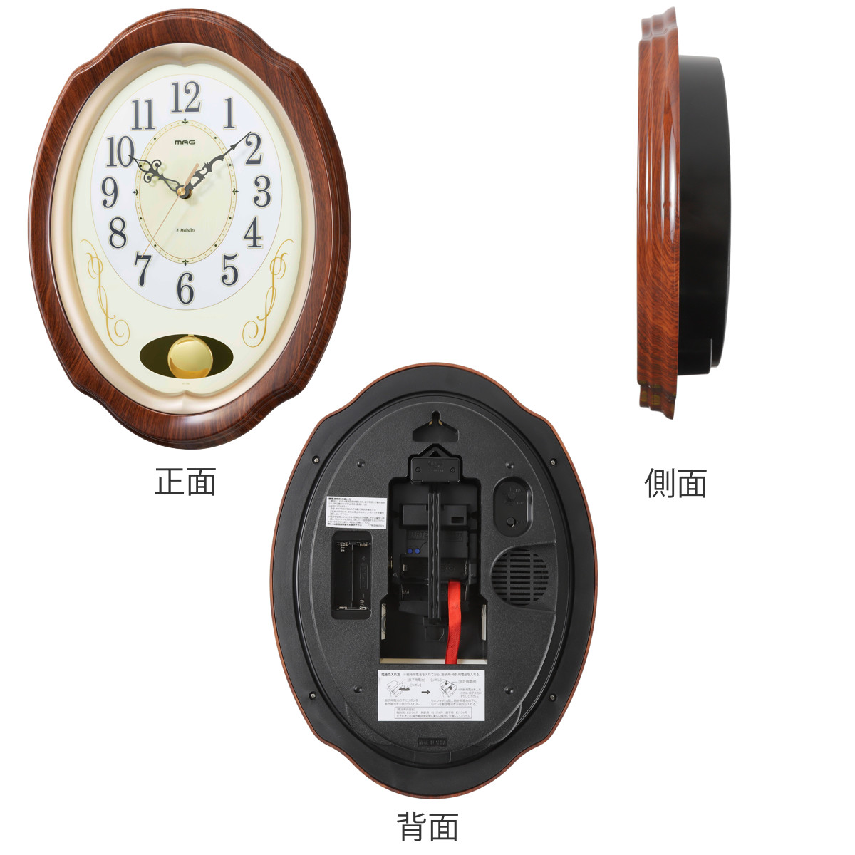 ノア精密 掛け時計 電波時計 振り子時計 計8曲 我が家の演奏会 （ 時計