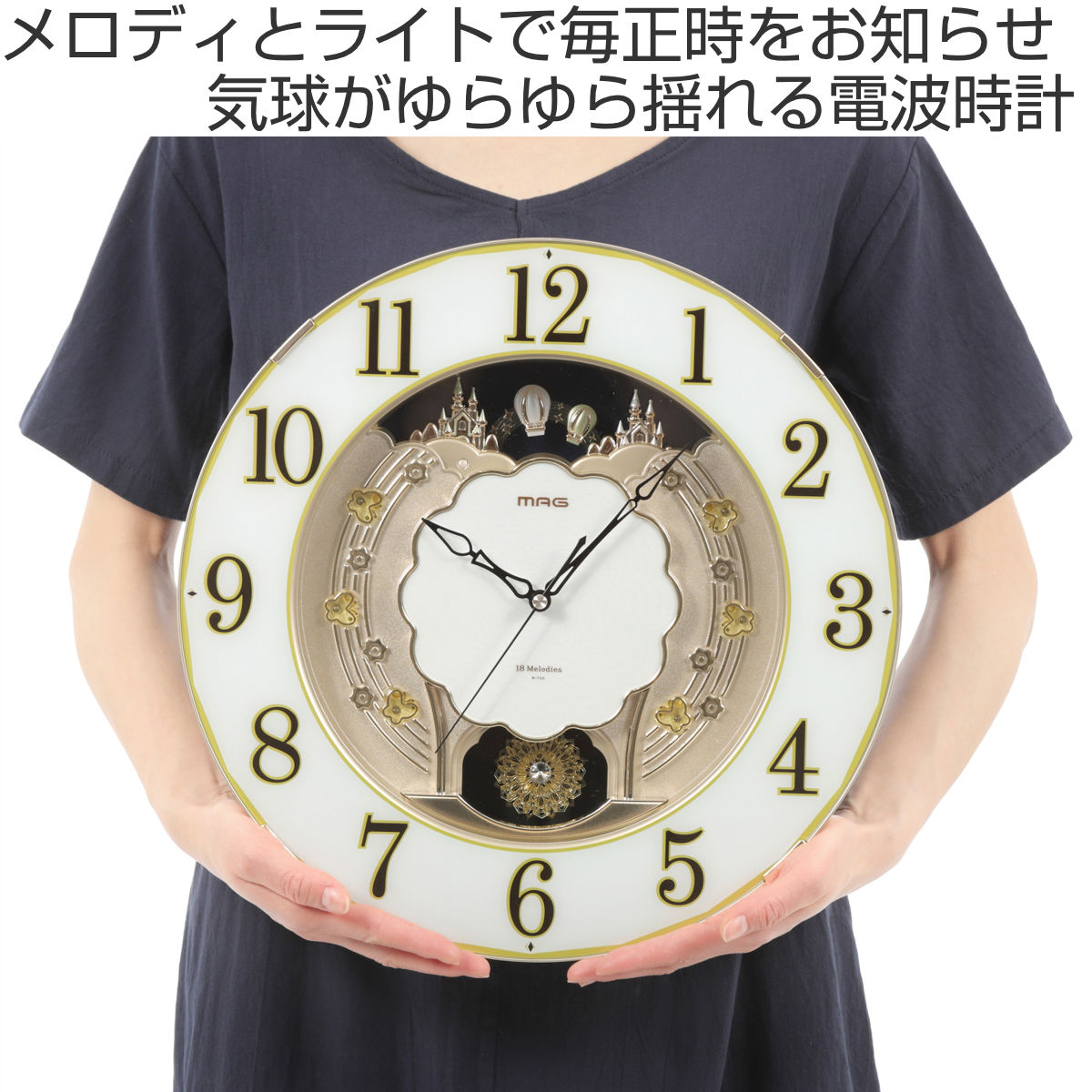ノア精密 掛け時計 電波時計 振り子時計 計18曲 コスメル 連続秒針