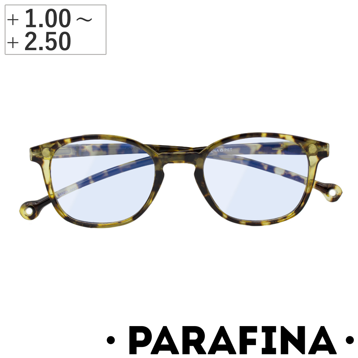 ���[�f�B���O�O���X PARAFINA SENA MOROCCO TRT �u���[���C�g�J�b�g �i �V�ዾ ���K�l ������� �y�� �t���[�� �ዾ �߂��� �j