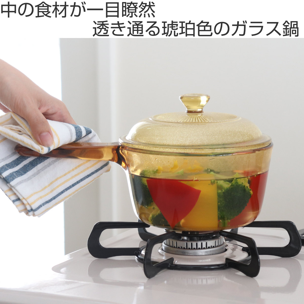 パール金属 片手鍋 16.5cm ガス火専用 ガラス製 VISIONS 1L ソースパン