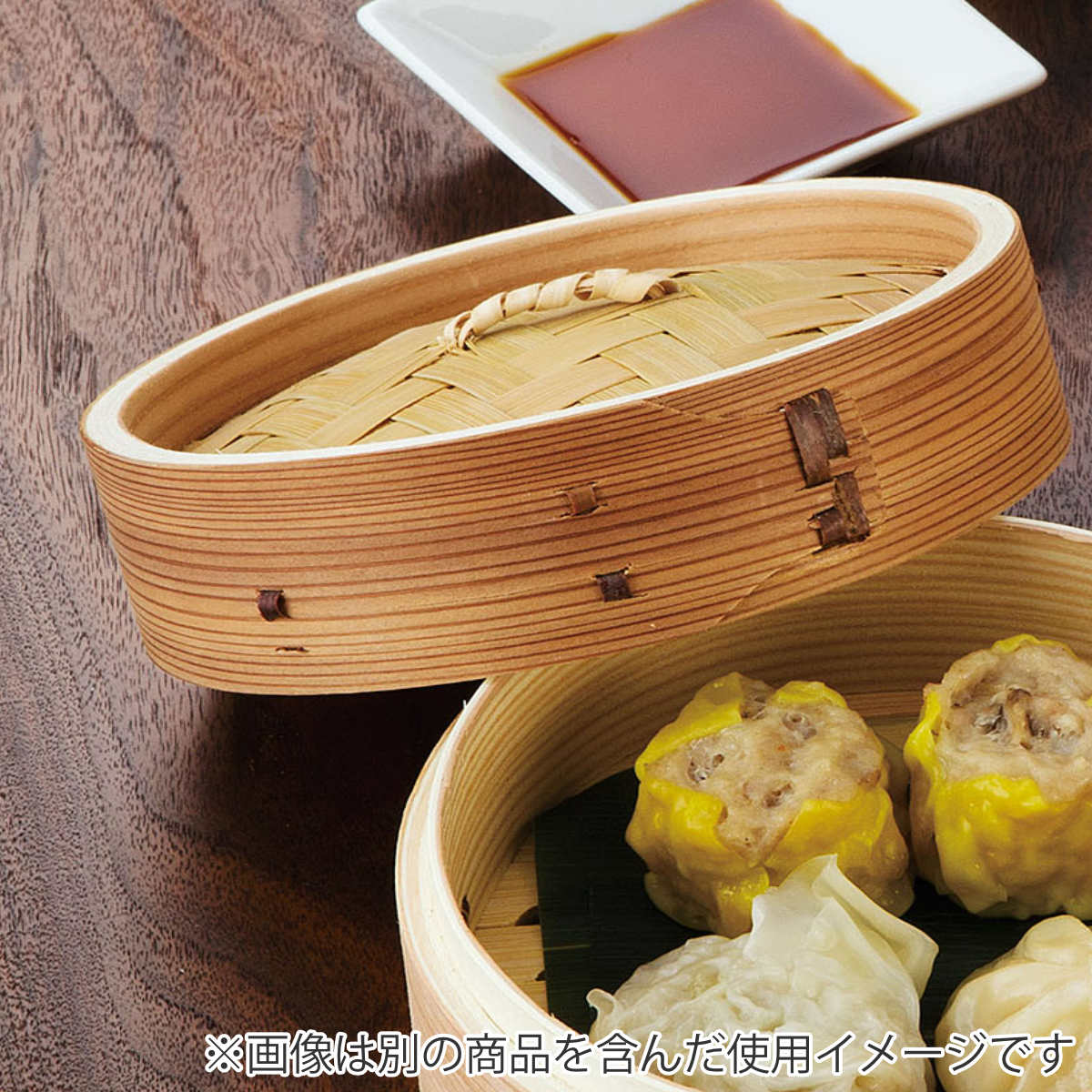 点心せいろ 21cm 蓋のみ 蒸し器 （ せいろ ふたのみ 中華せいろ 蒸籠 