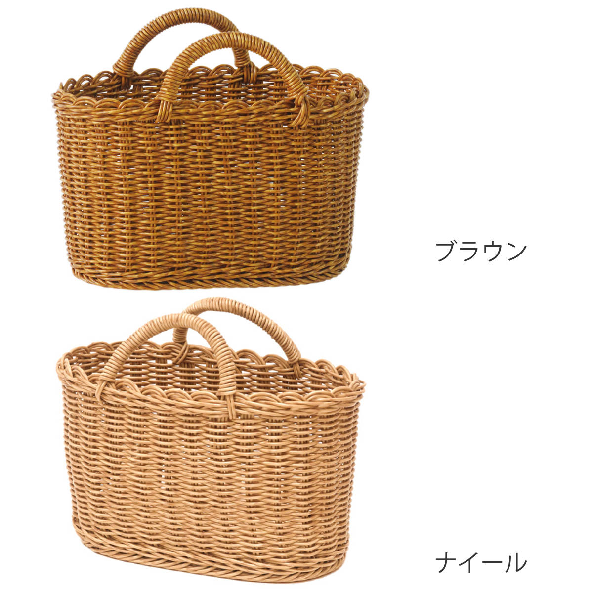 Creer ユティル オーバルハンドルバスケットS 洗える かご バスケット