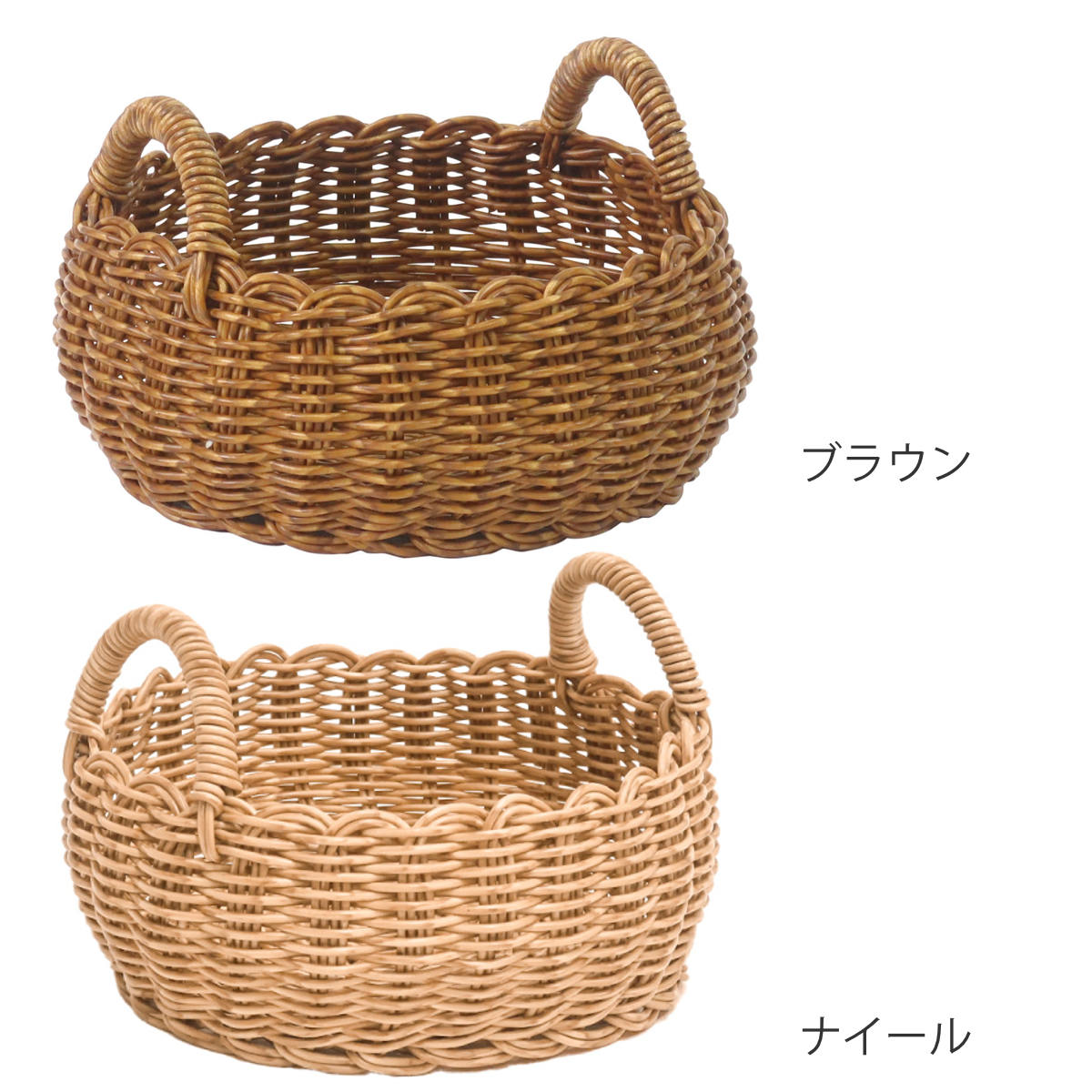 Creer ユティル ラウンドローバスケットS 洗える かご バスケット