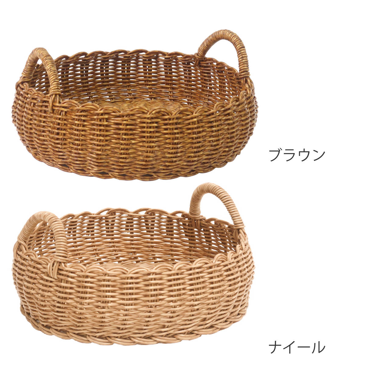 Creer ユティル ラウンドローバスケットL 洗える かご バスケット