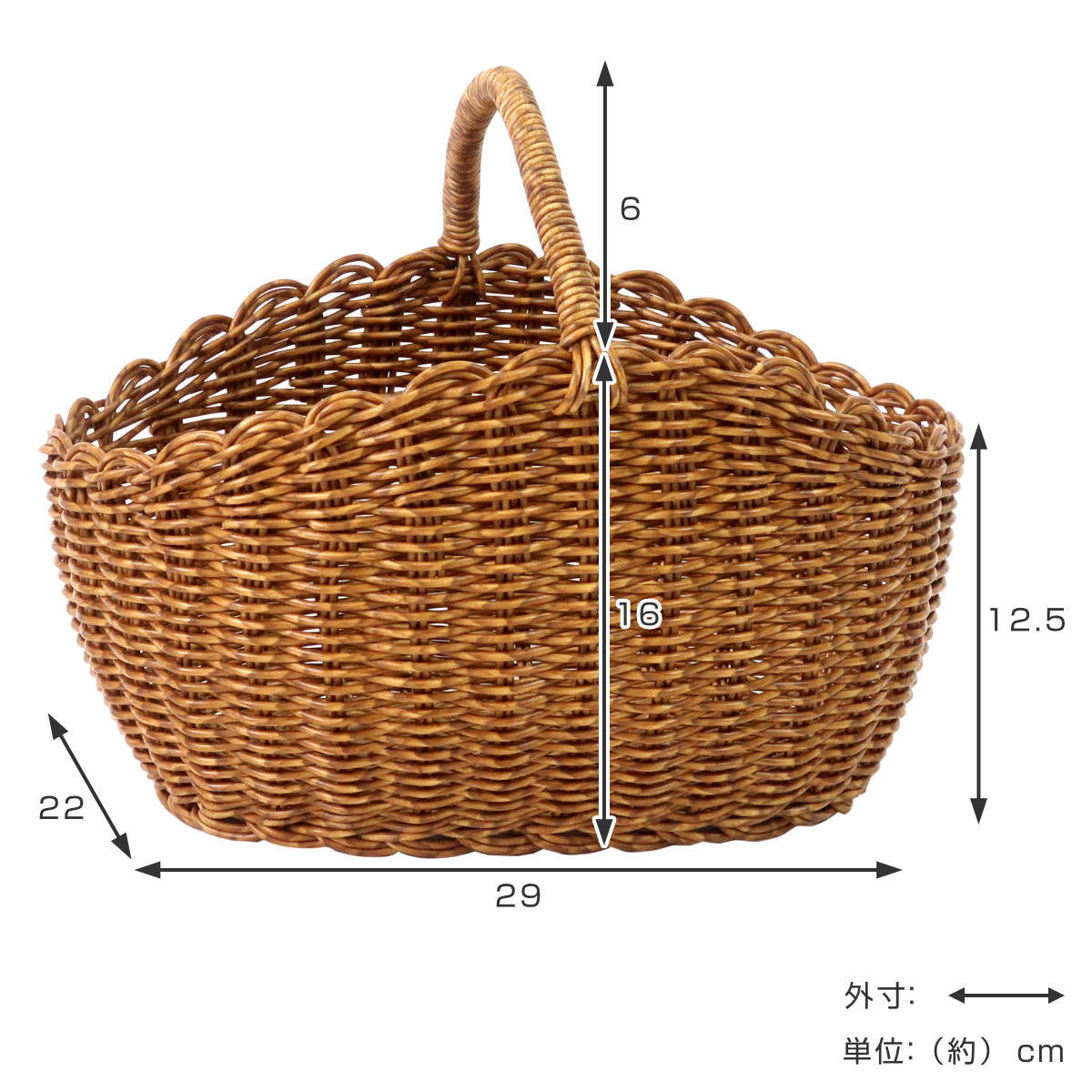 Creer ユティル オーバルワンハンドルバスケットL 洗える かご