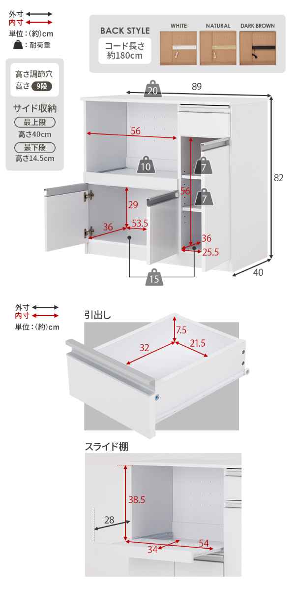 キッチンカウンター 北欧風 キャビネット 幅89cm （ キッチン収納 収納 