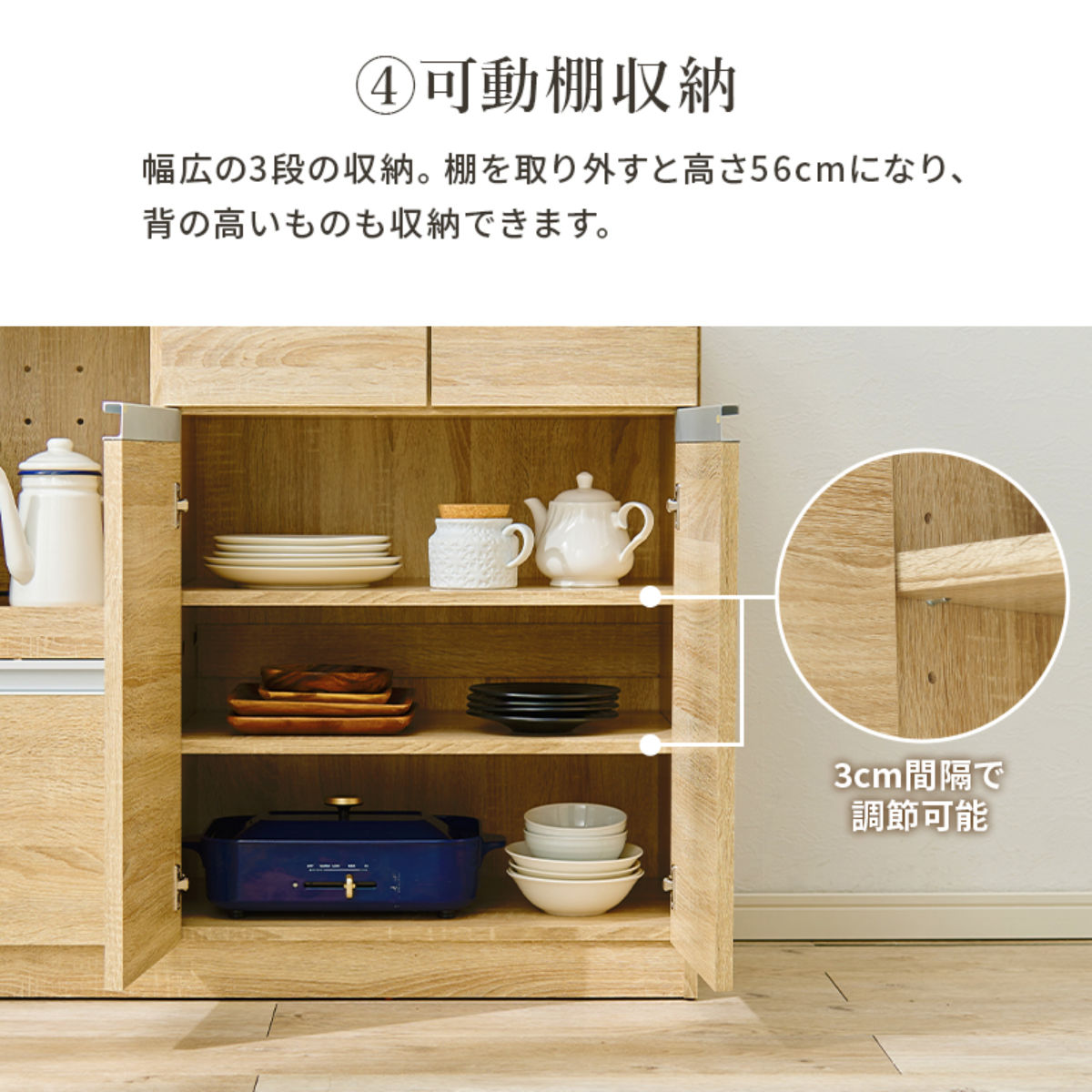 HAGiHARA（萩原） キッチンカウンター 北欧風 キャビネット 幅118cm