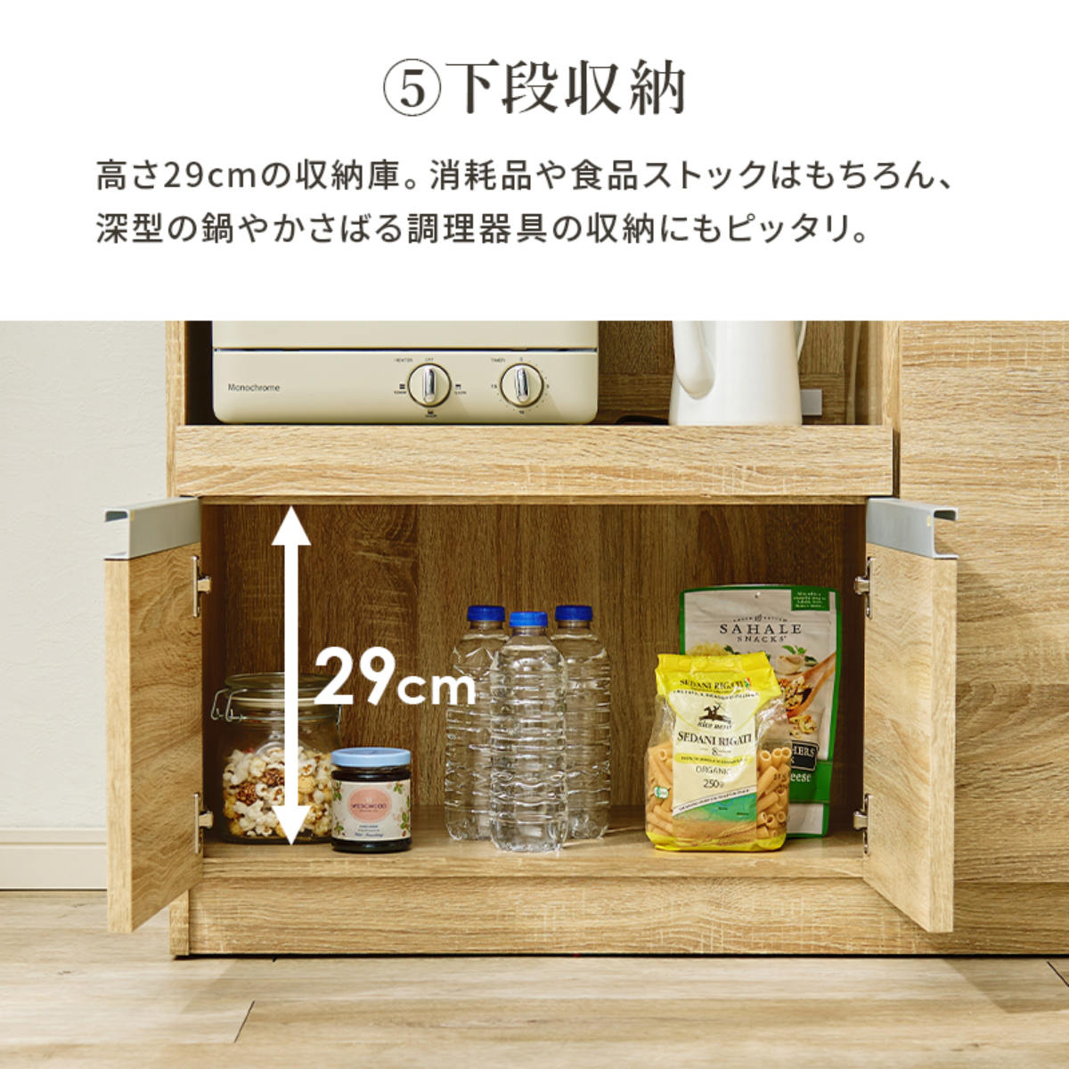 HAGiHARA（萩原） キッチンカウンター 北欧風 キャビネット 幅118cm