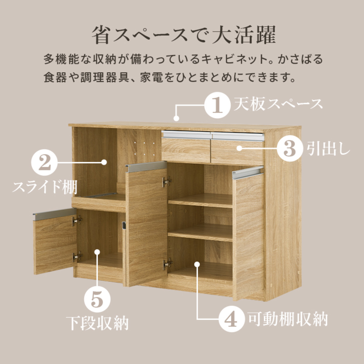 HAGiHARA（萩原） キッチンカウンター 北欧風 キャビネット 幅118cm