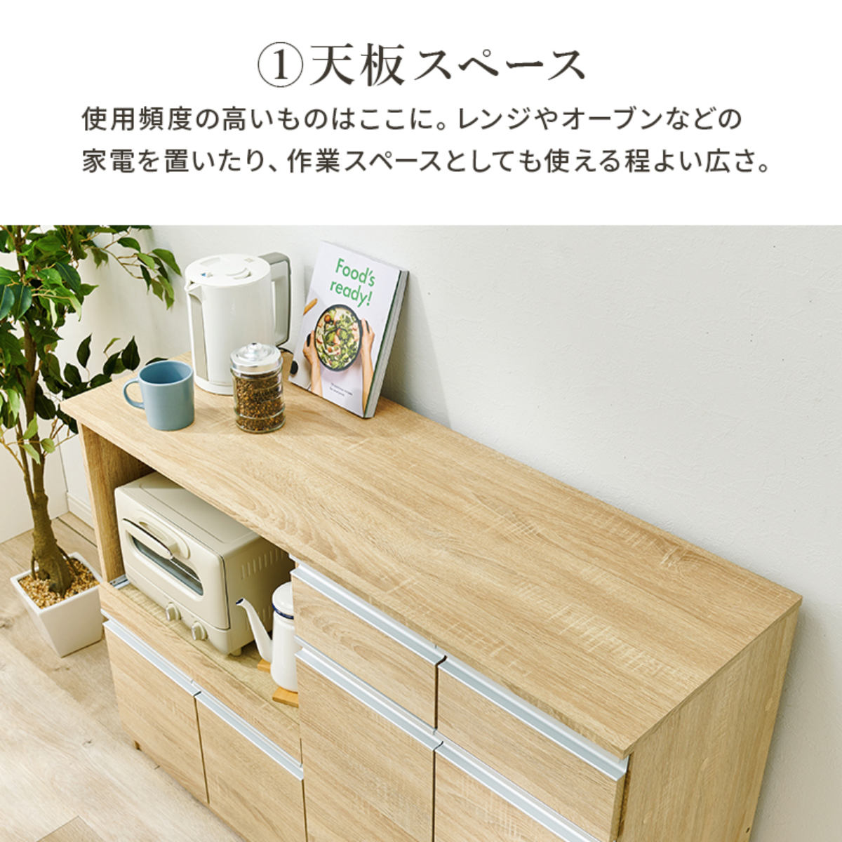 HAGiHARA（萩原） キッチンカウンター 北欧風 キャビネット 幅118cm