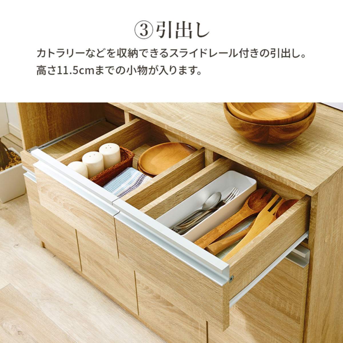 HAGiHARA（萩原） キッチンカウンター 北欧風 キャビネット 幅118cm