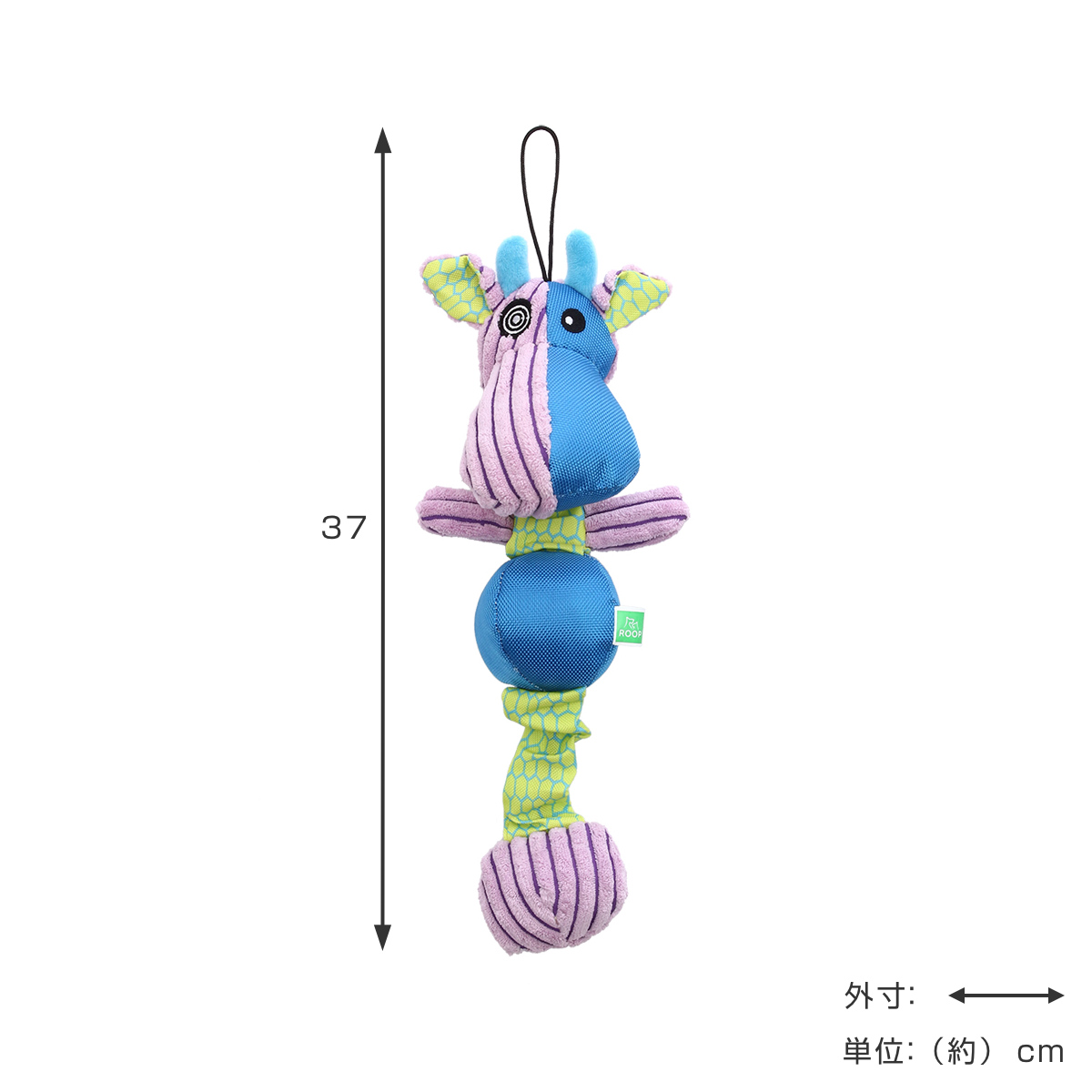 おもちゃ 犬 ループ フレンディ ポップドンキー ぬいぐるみ 噛む