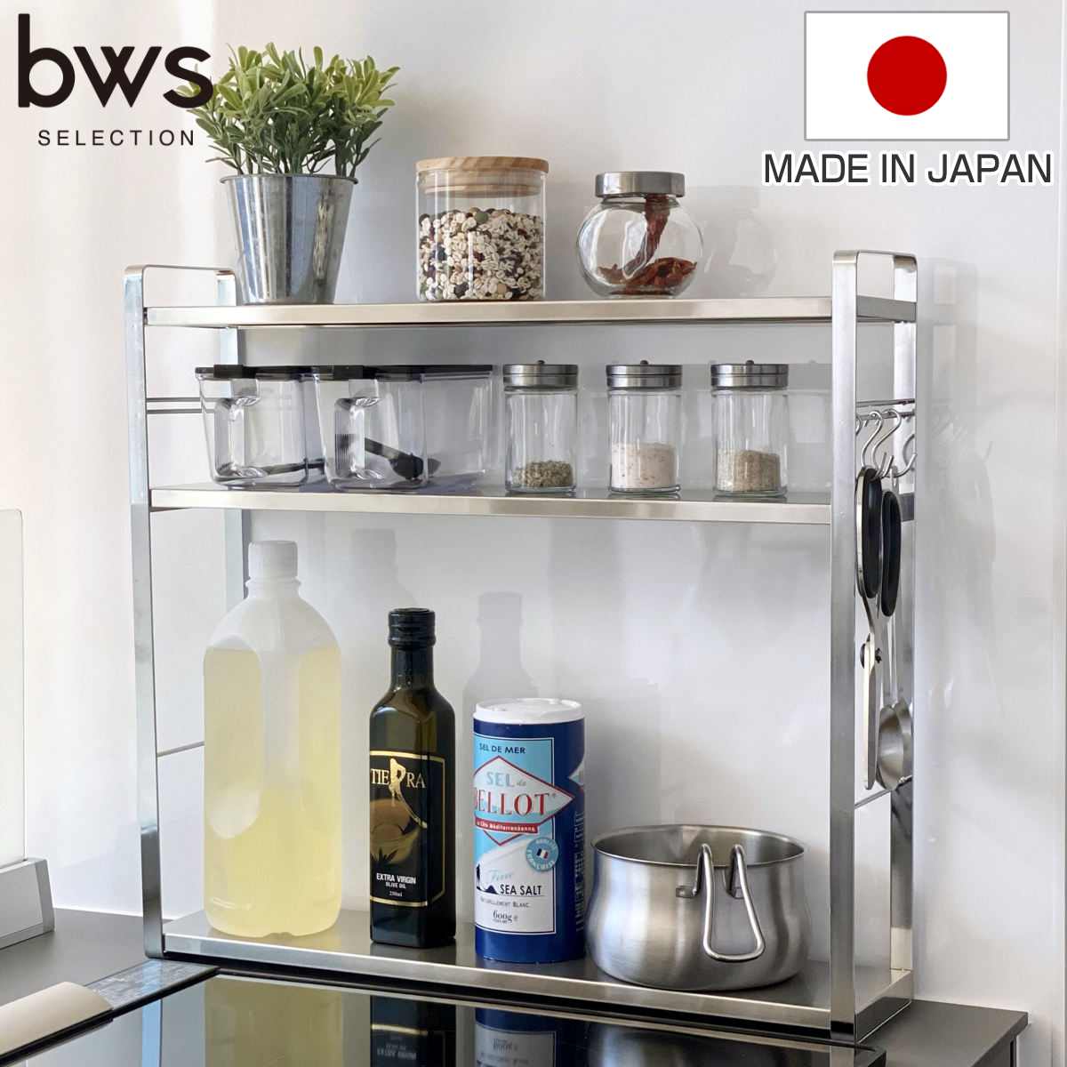 be worth style（ビーワーススタイル） 特典付き キッチンラック