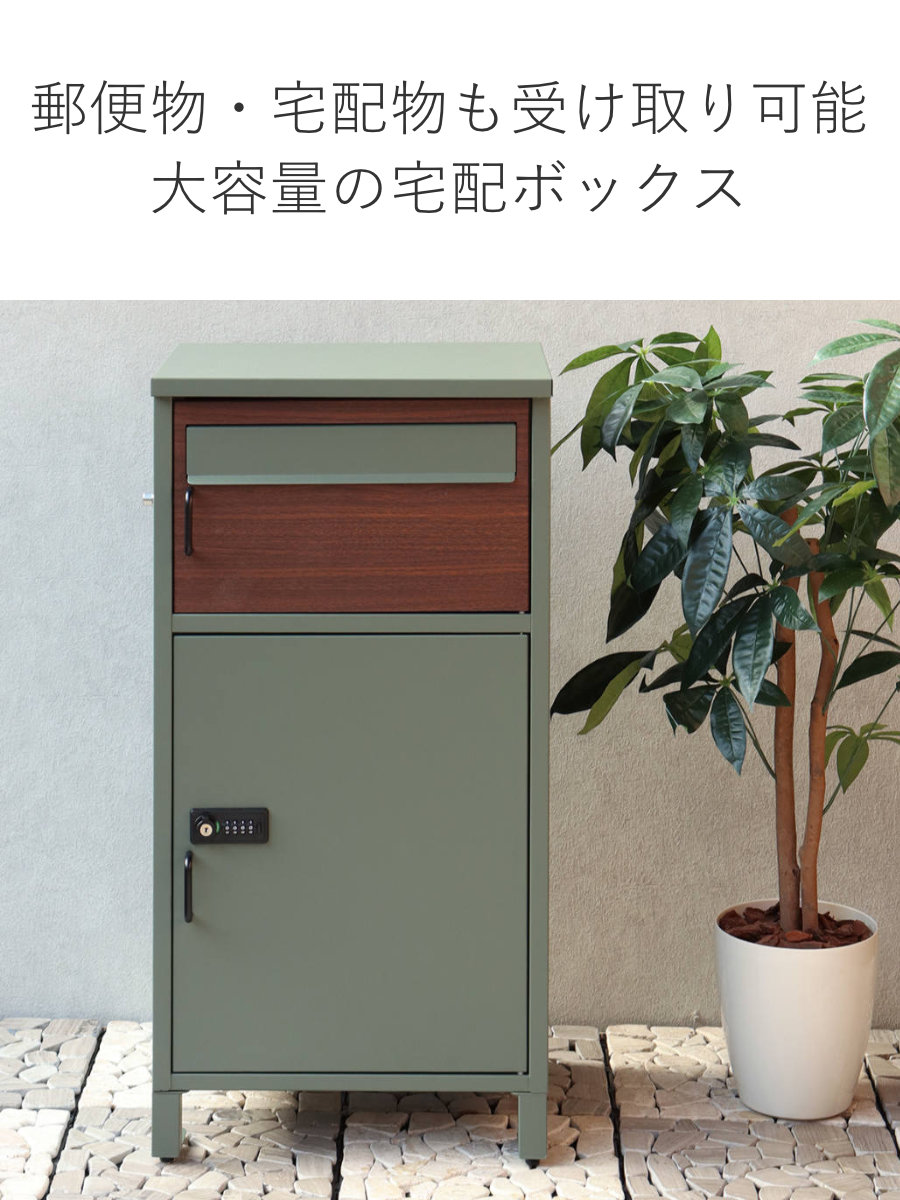 新品未開封】処分価格 半額以下 宅配ボックス ポスト一体型 バルトロ 