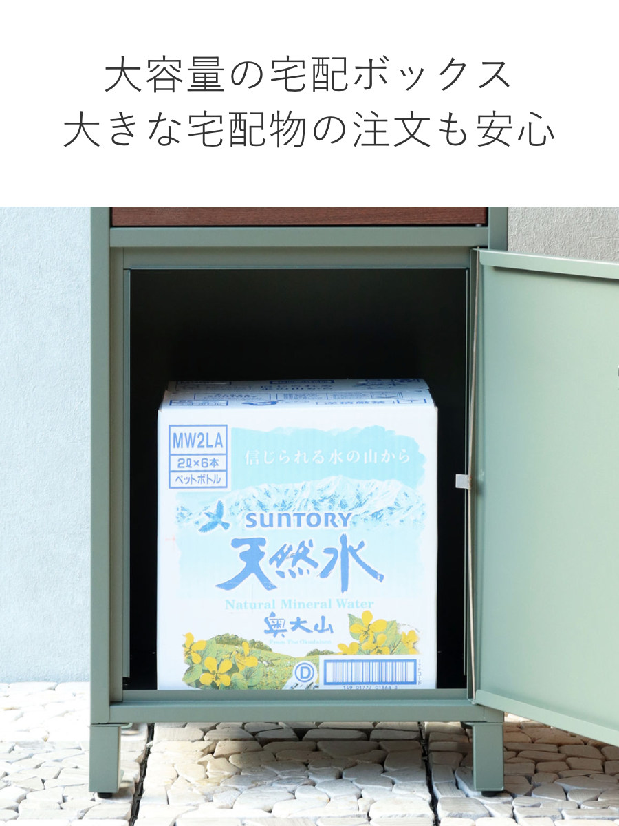 宅配ボックス 郵便ポスト バルトロ （ 宅配 ボックス ポスト一体型 