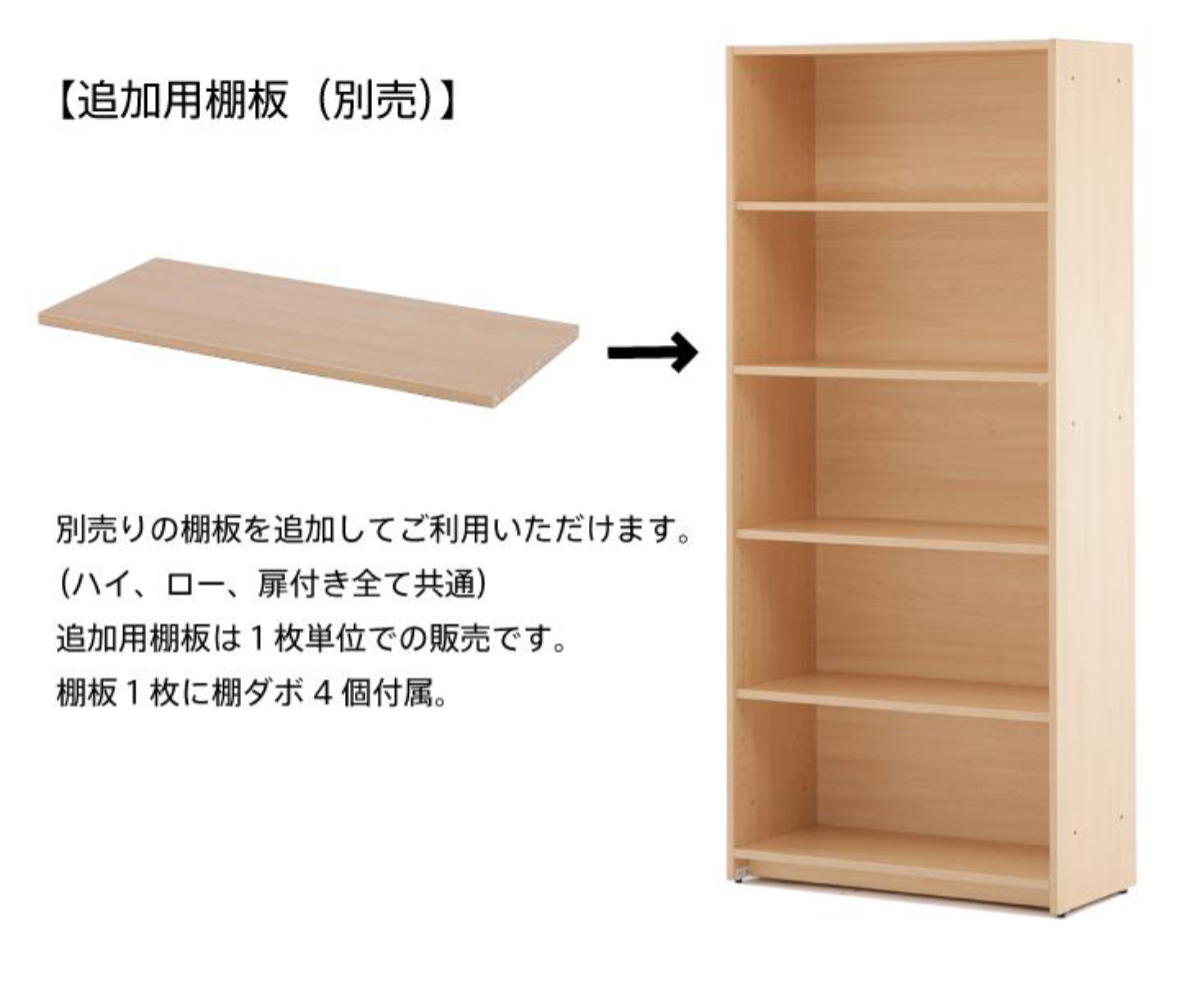 シェルフ 5段 ハイタイプ ファイルラック 幅82cm （ 法人限定 ラック 