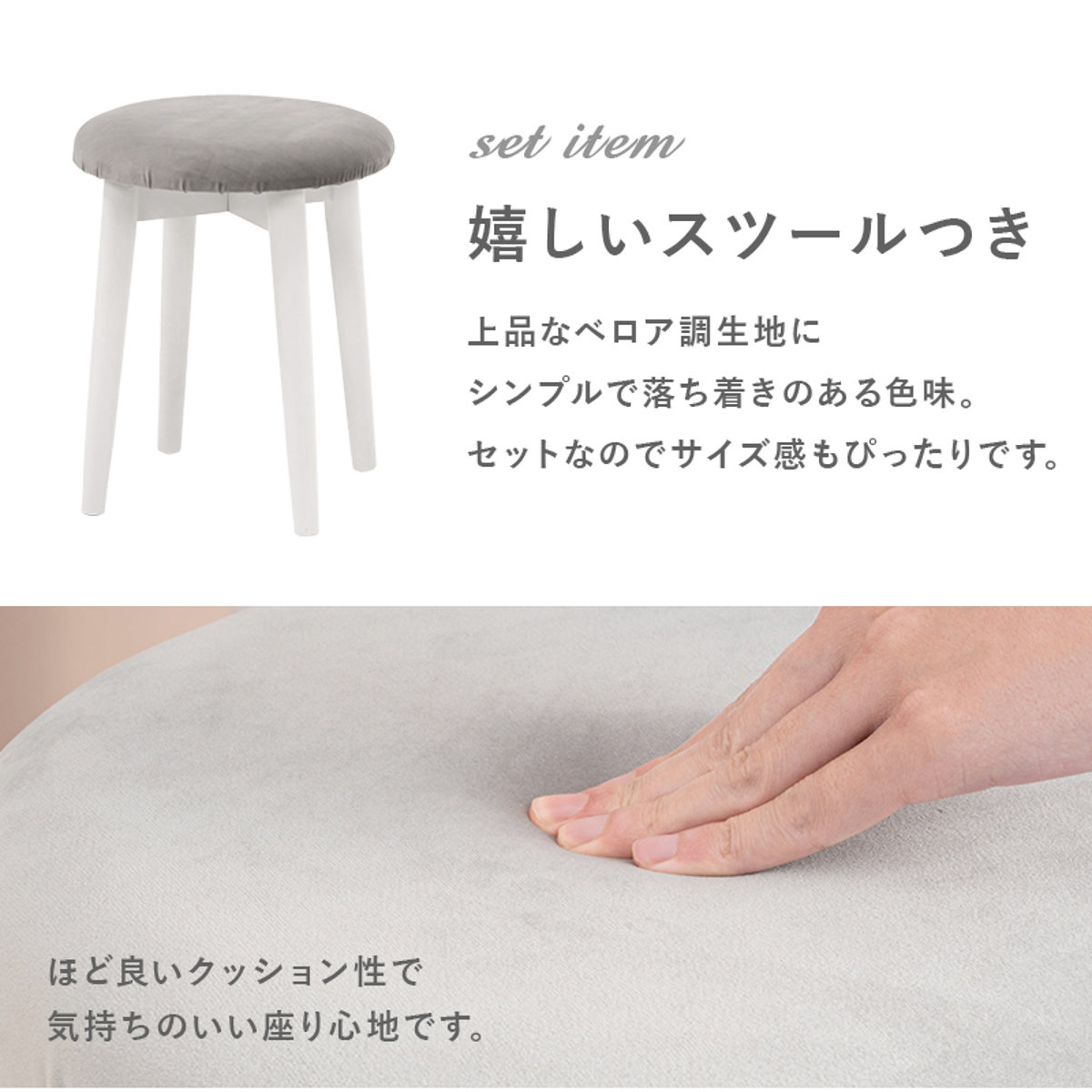 HAGiHARA（萩原） ドレッサー 幅75cm 丸ミラー ライト スツール付き