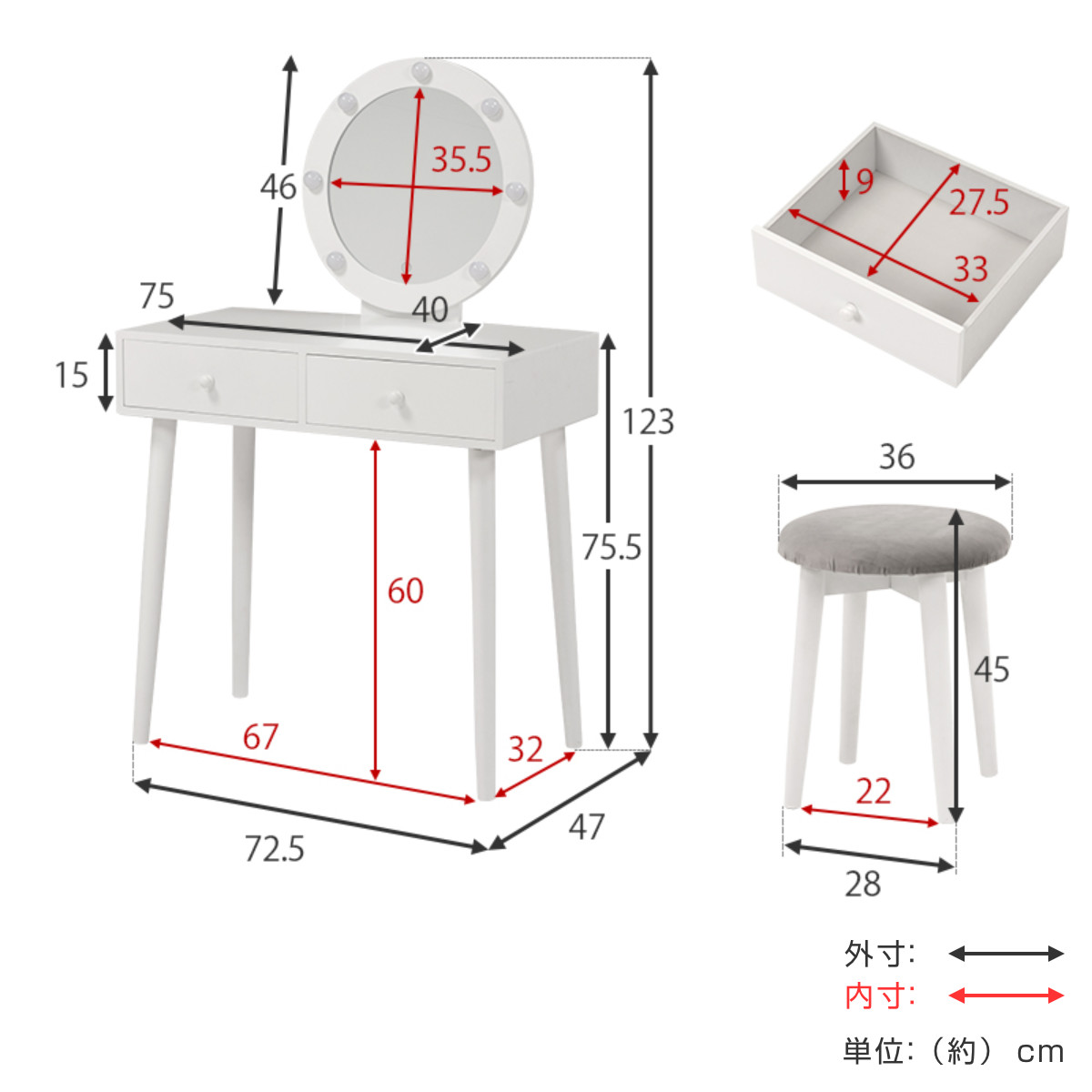 ドレッサー 約幅75×奥行47×高さ123丸型LEDライト付ホワイト組立品 ドレッサー 約幅75×奥行47×高さ123×天板高75.5