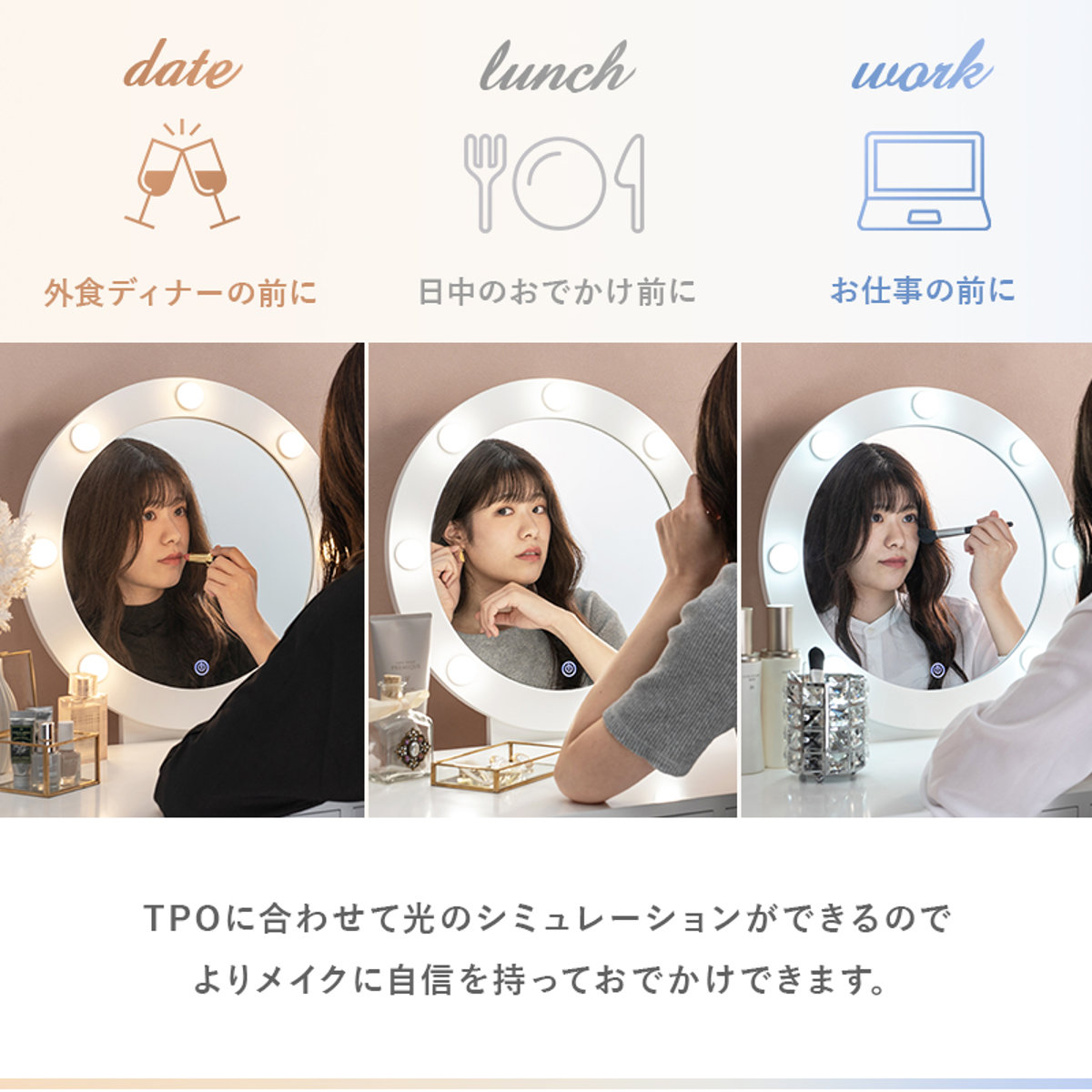 HAGiHARA（萩原） ドレッサー 幅75cm 丸ミラー ライト スツール付き