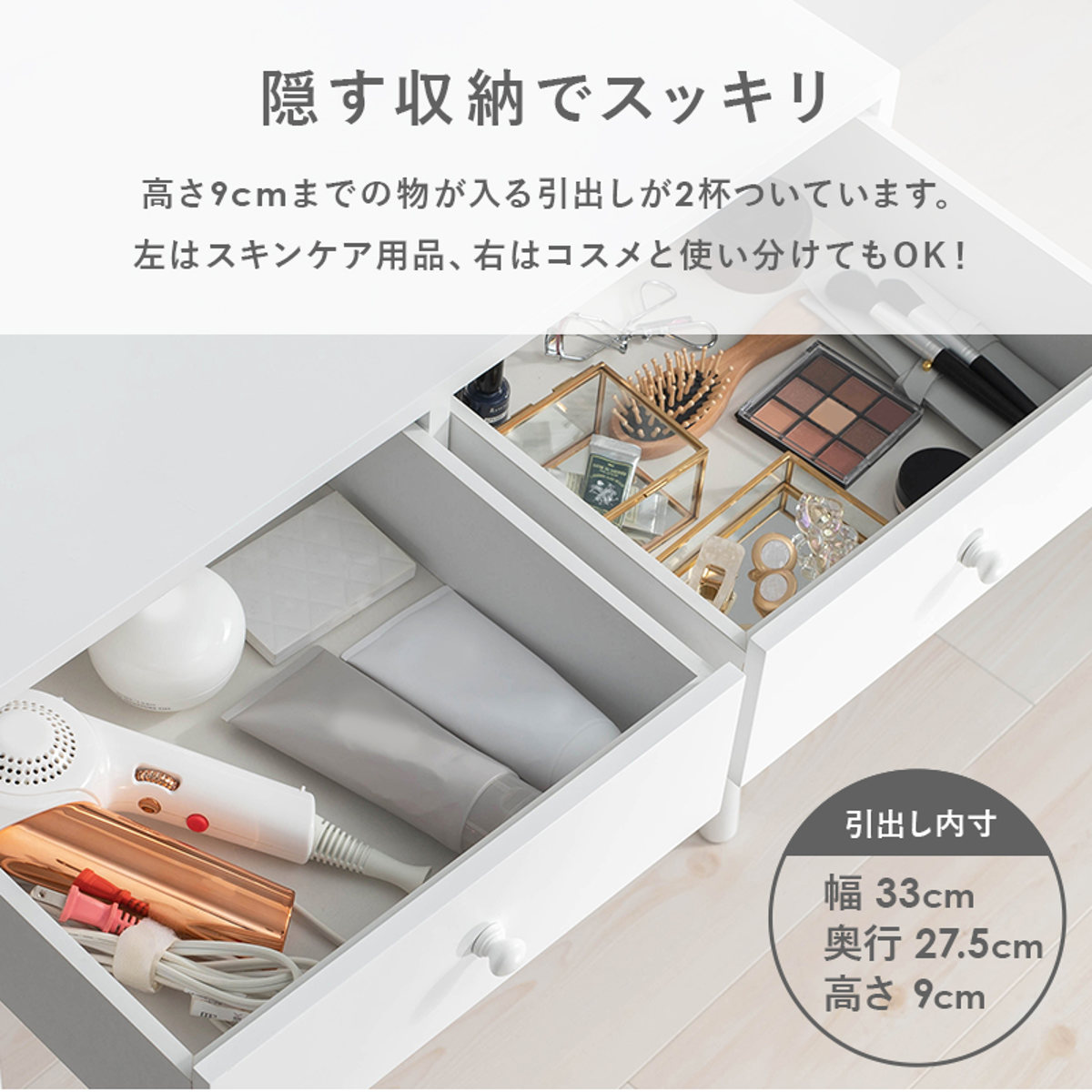 LEDライトミラー『ドレッサーセット』四角ミラー 鏡台 化粧台 スツール付 組立 HAGiHARA（萩原） ドレッサー 幅75cm 四角ミラー ライト スツール付き