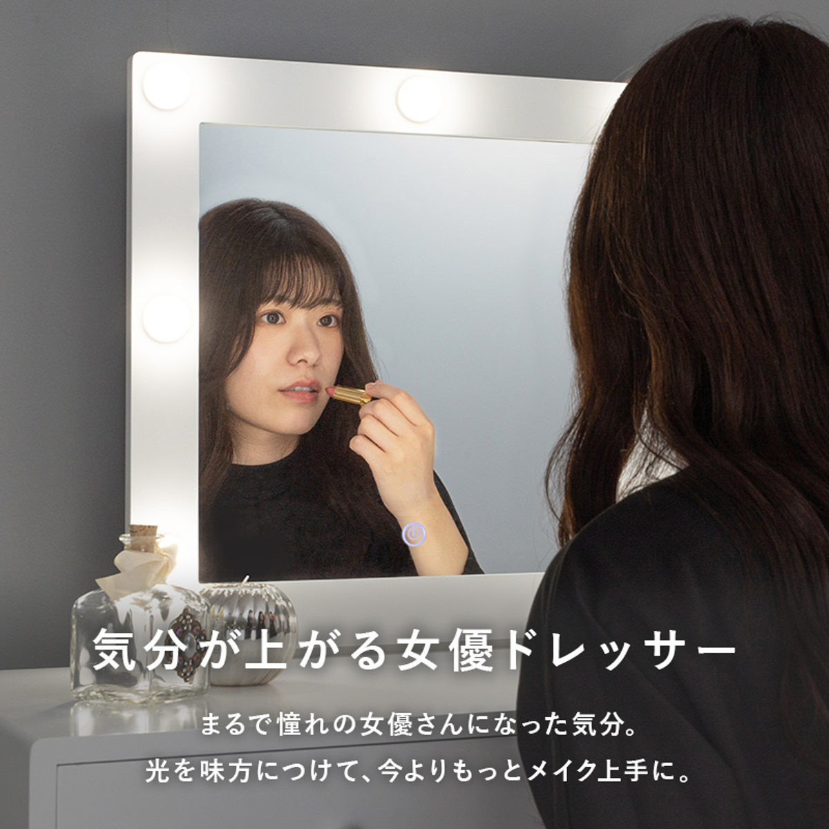HAGiHARA（萩原） ドレッサー 幅75cm 四角ミラー ライト スツール付き